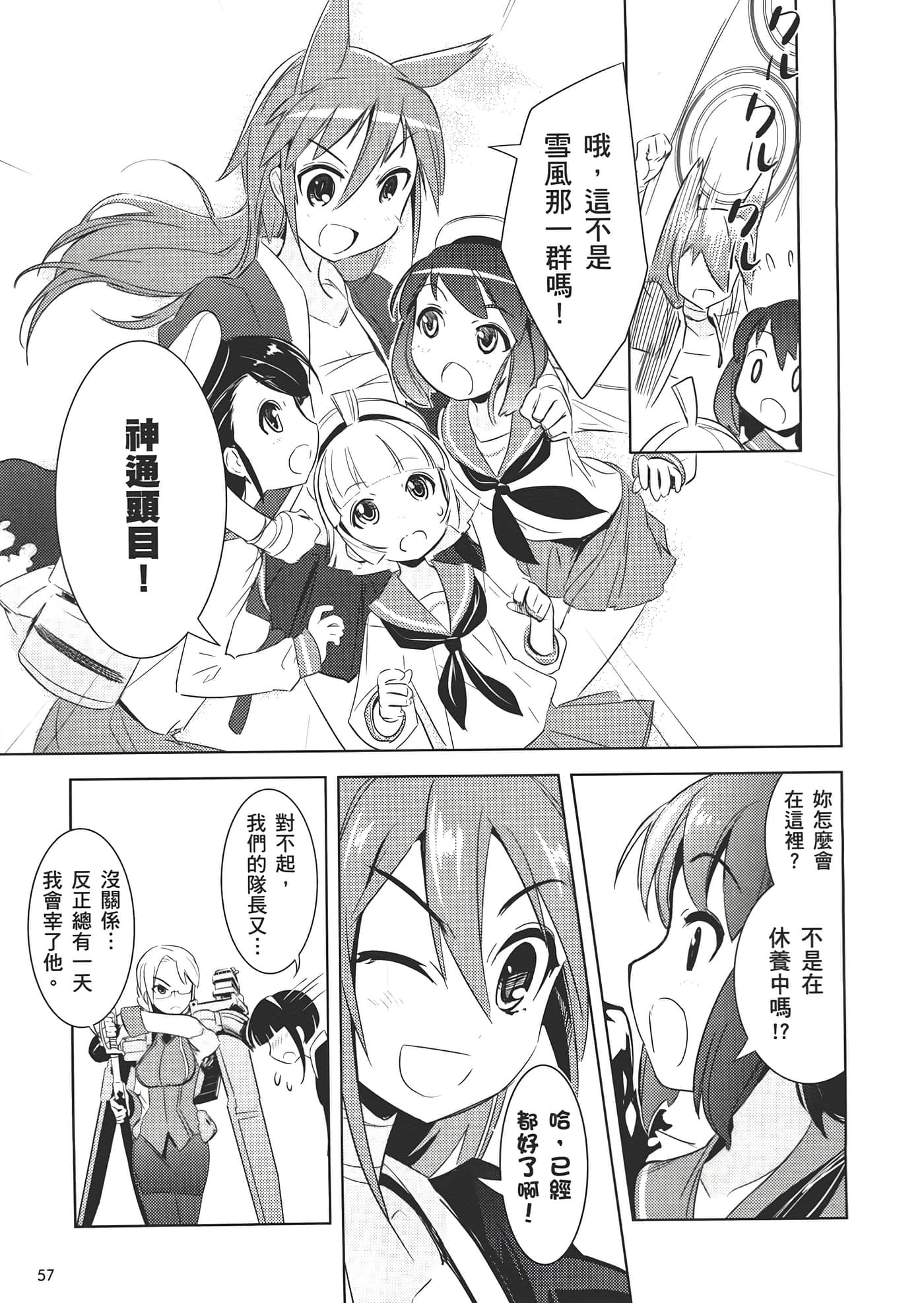 Page 63