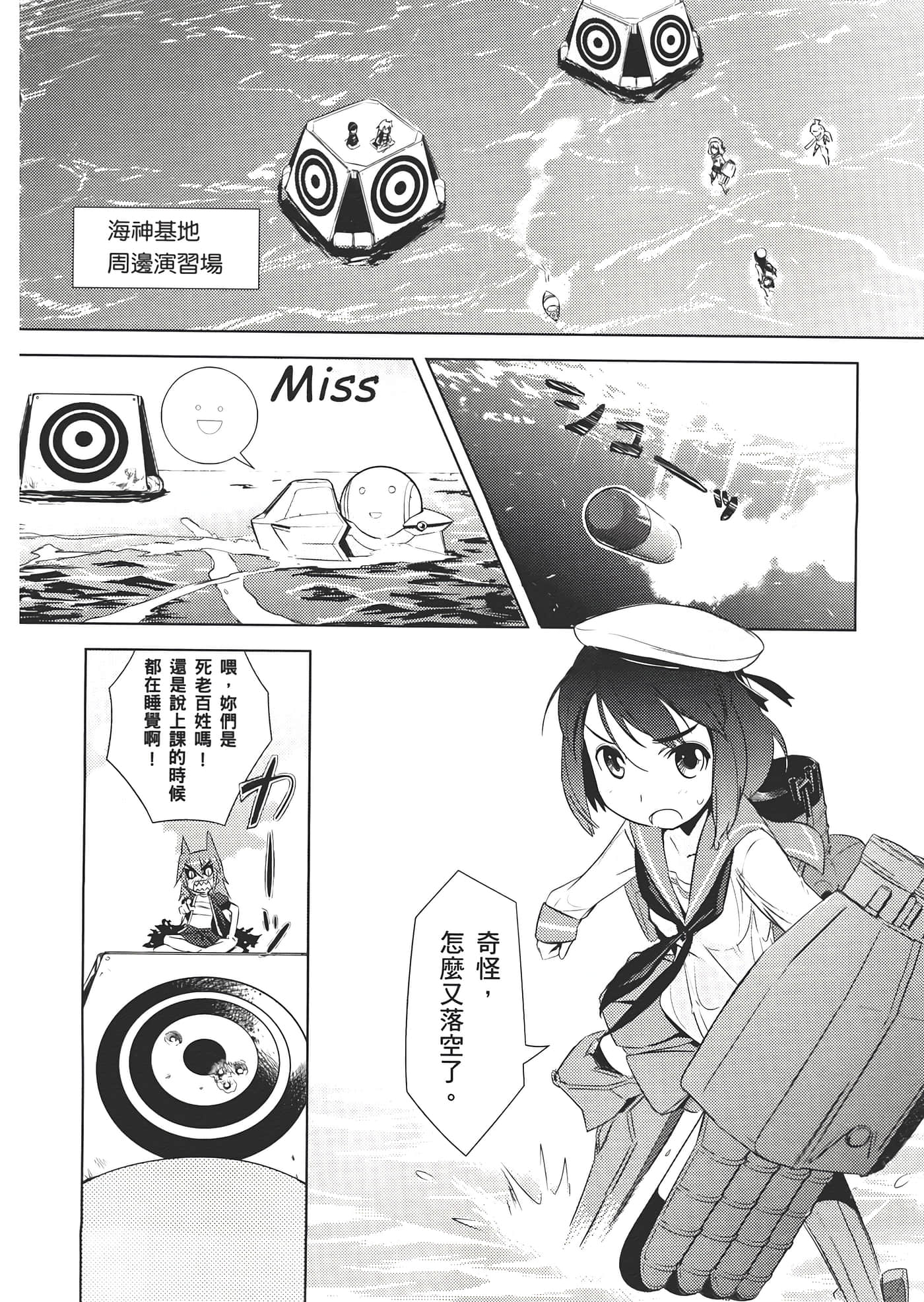 Page 68