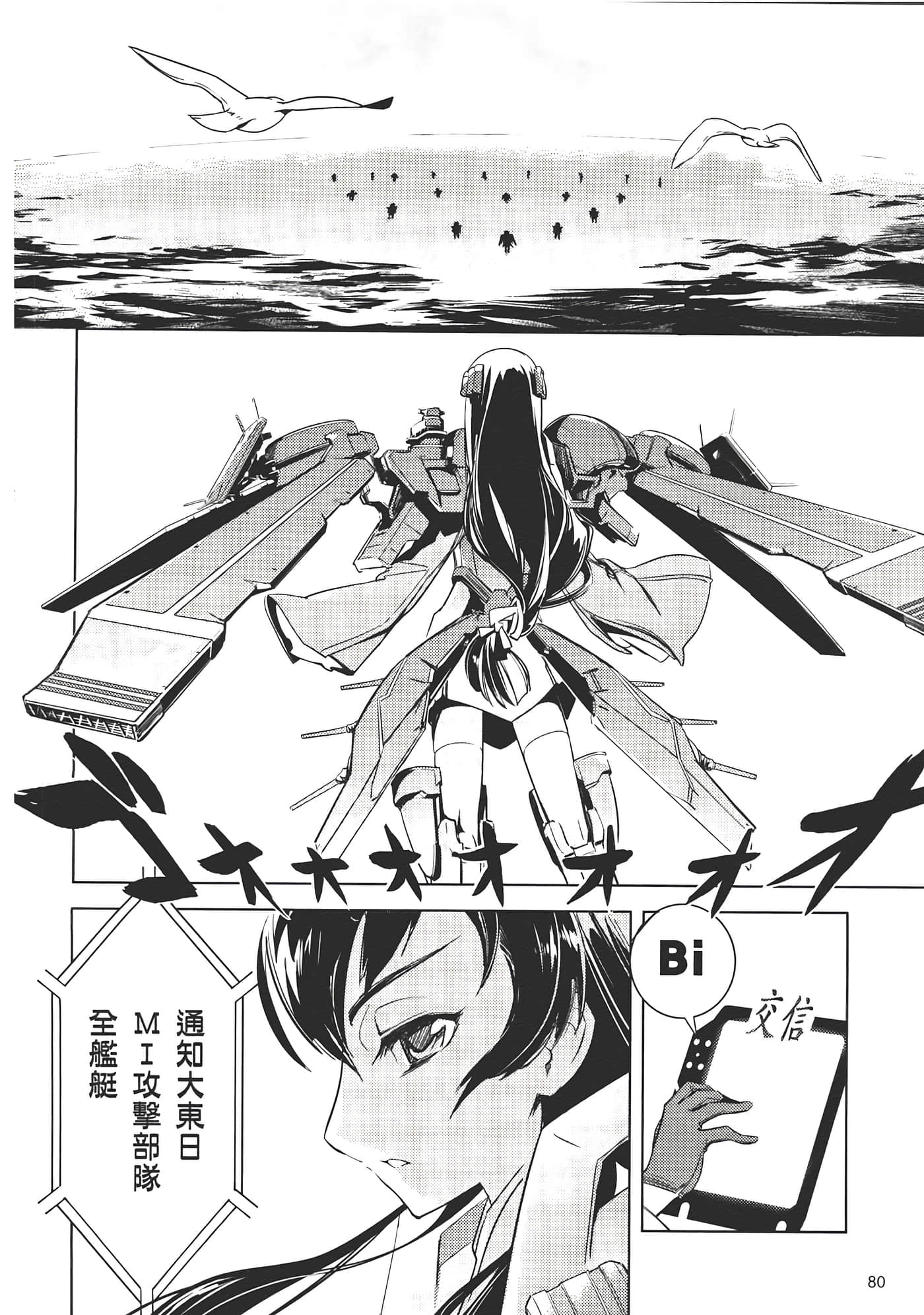 Page 86