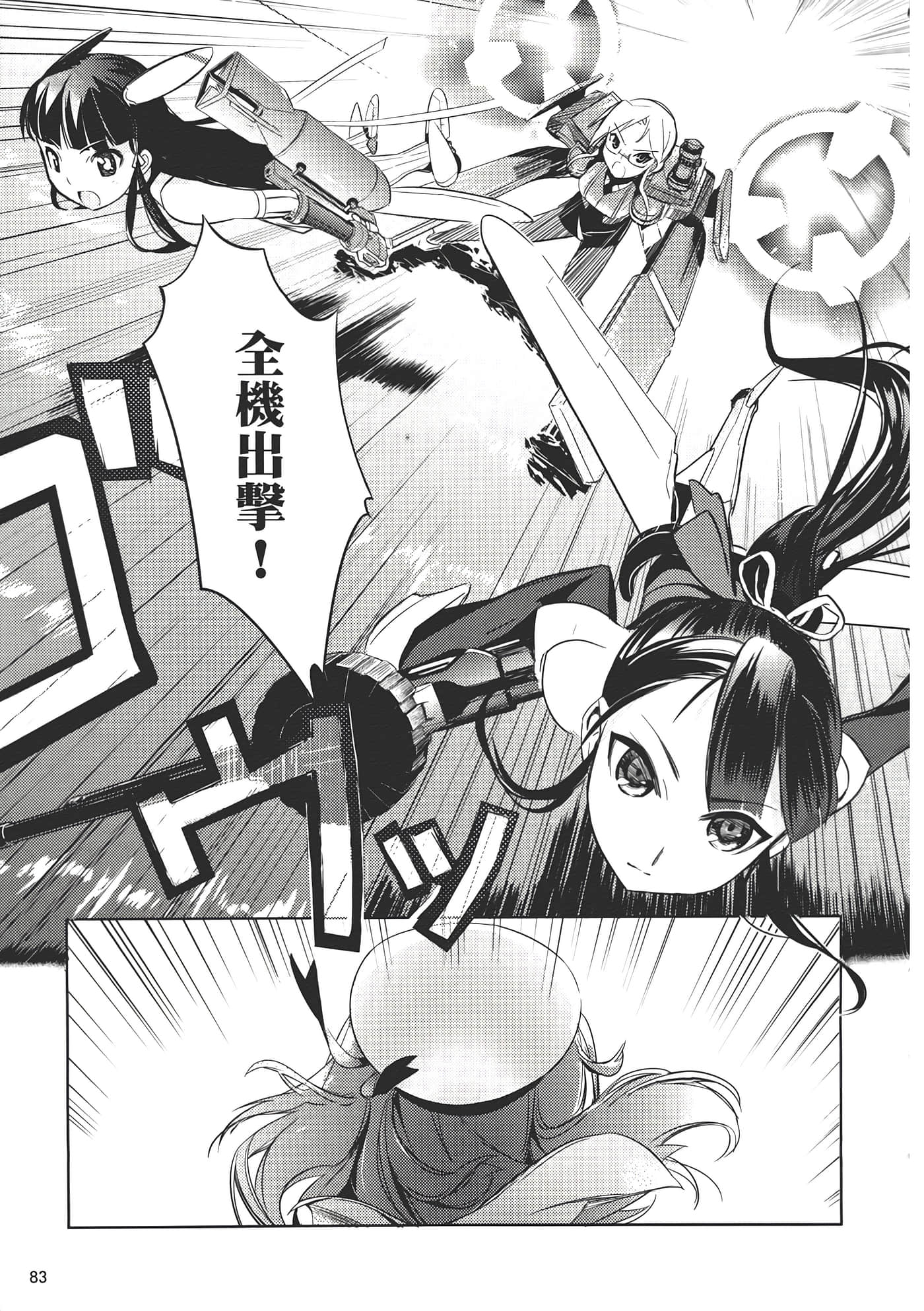 Page 89