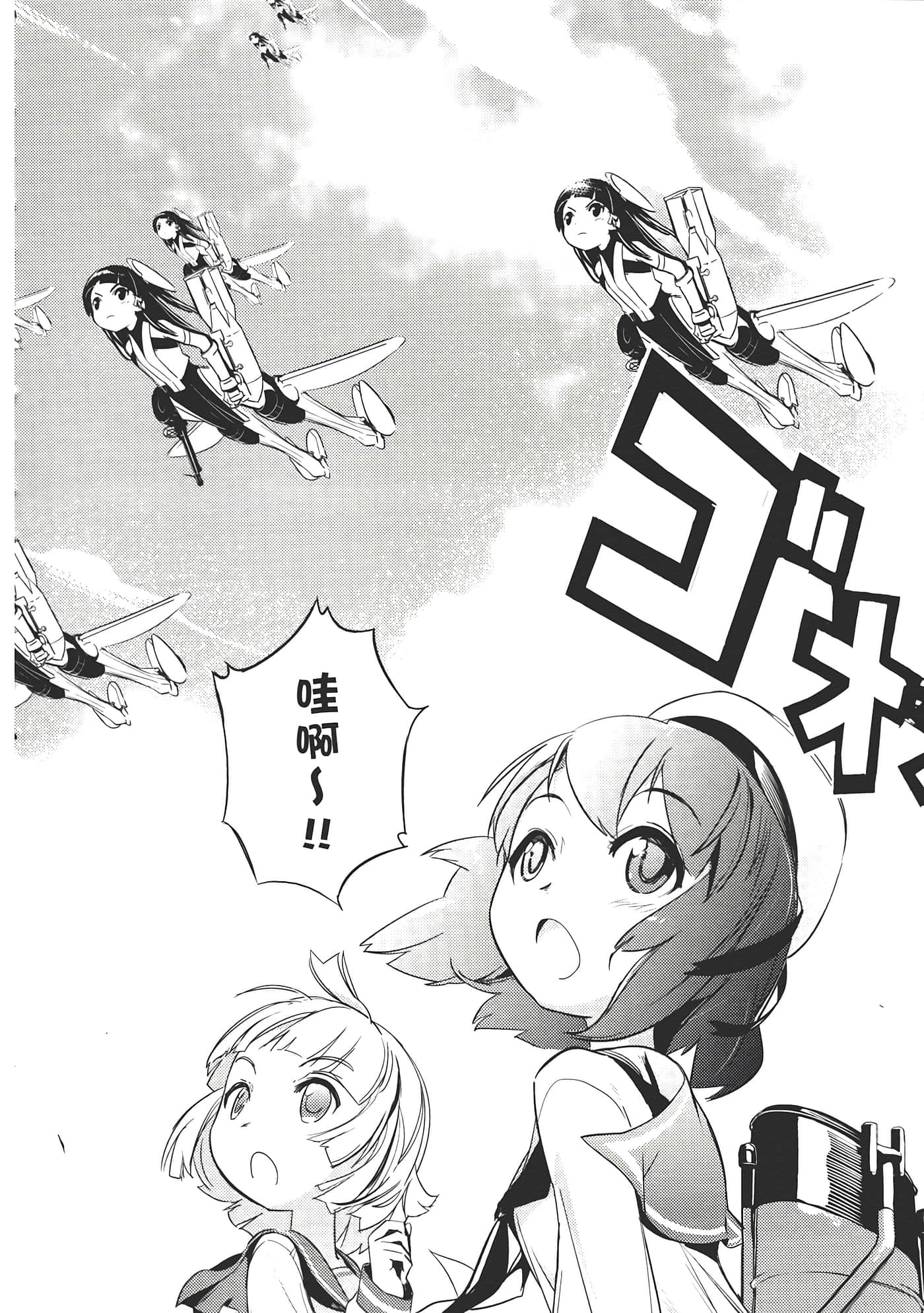 Page 90