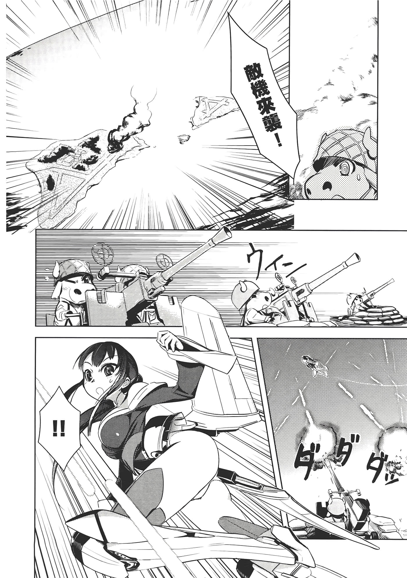 Page 94