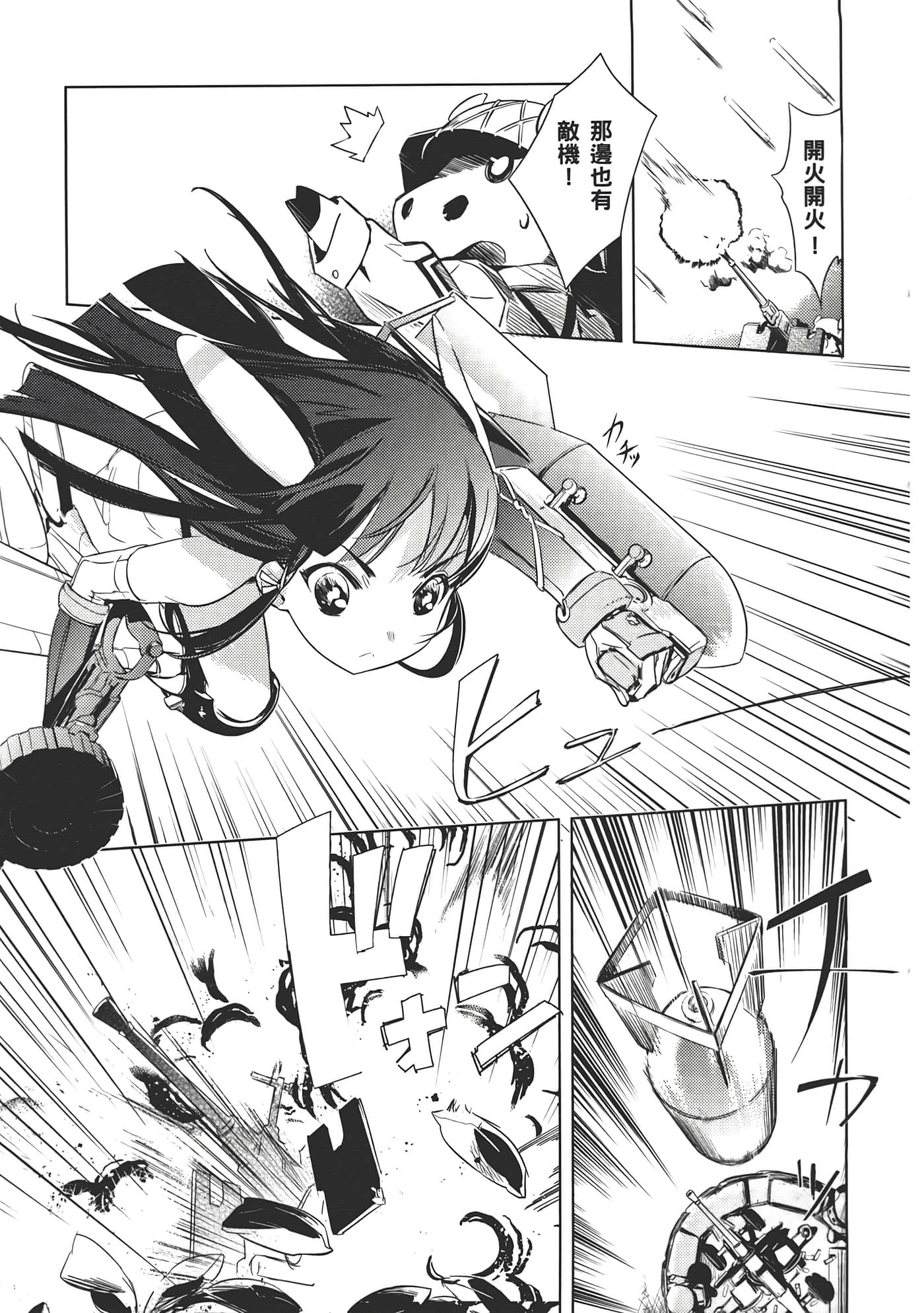 Page 95