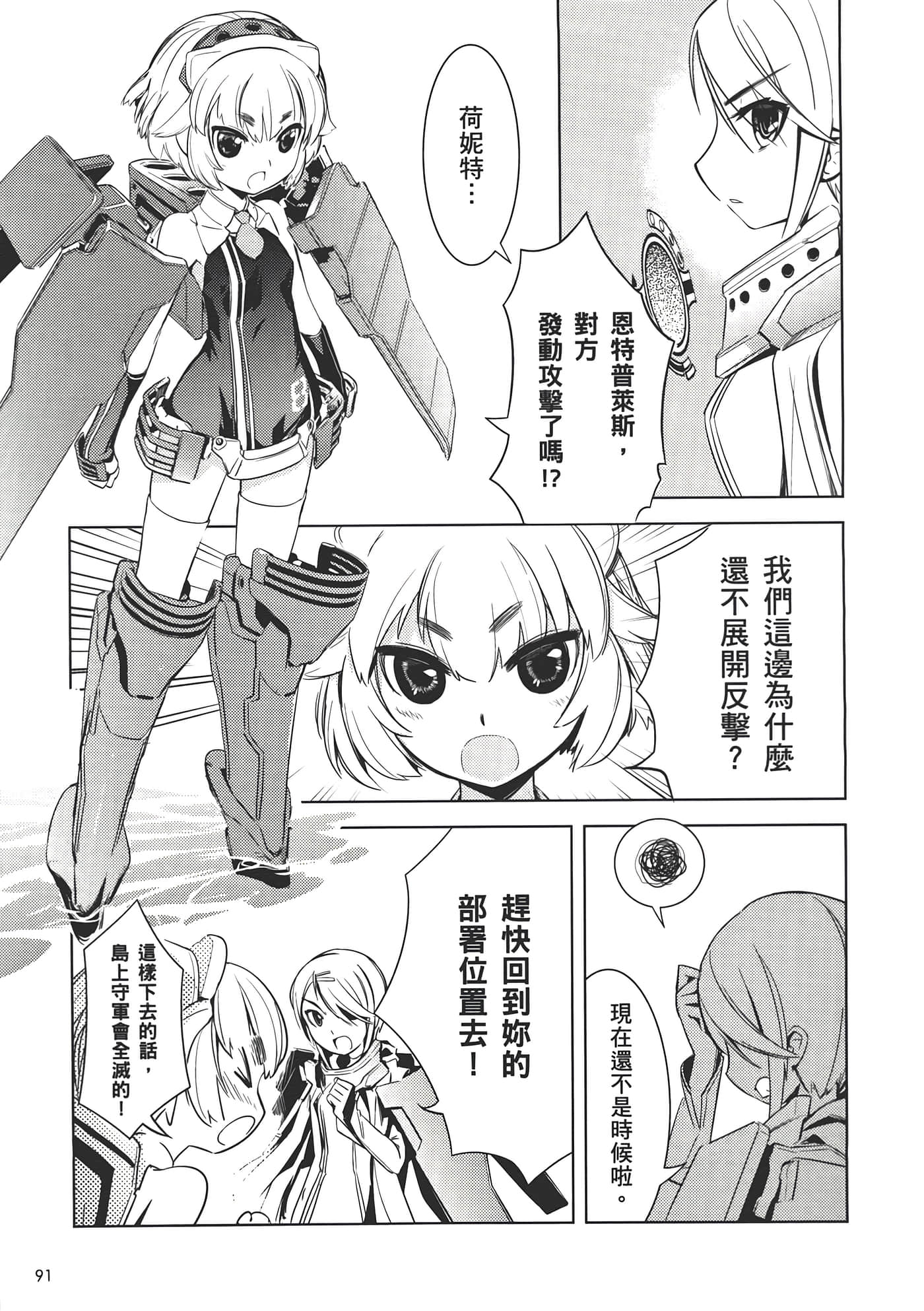 Page 97