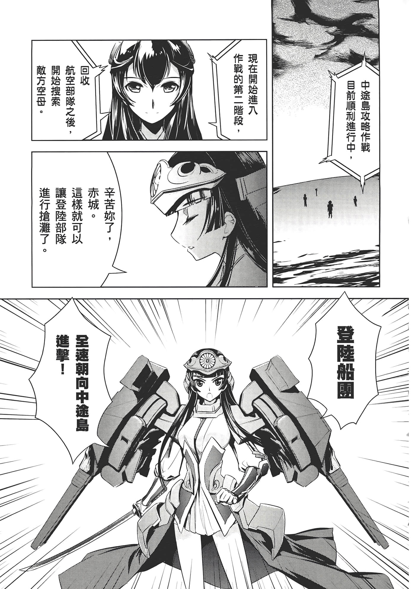 Page 101