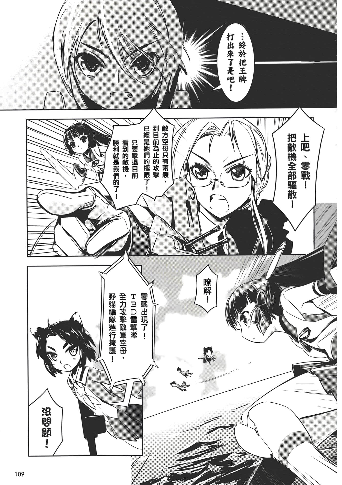Page 115