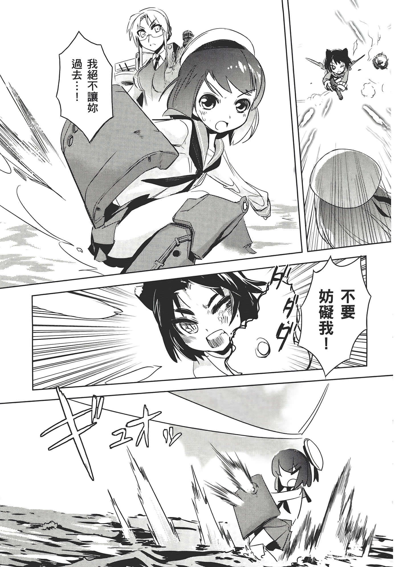 Page 117