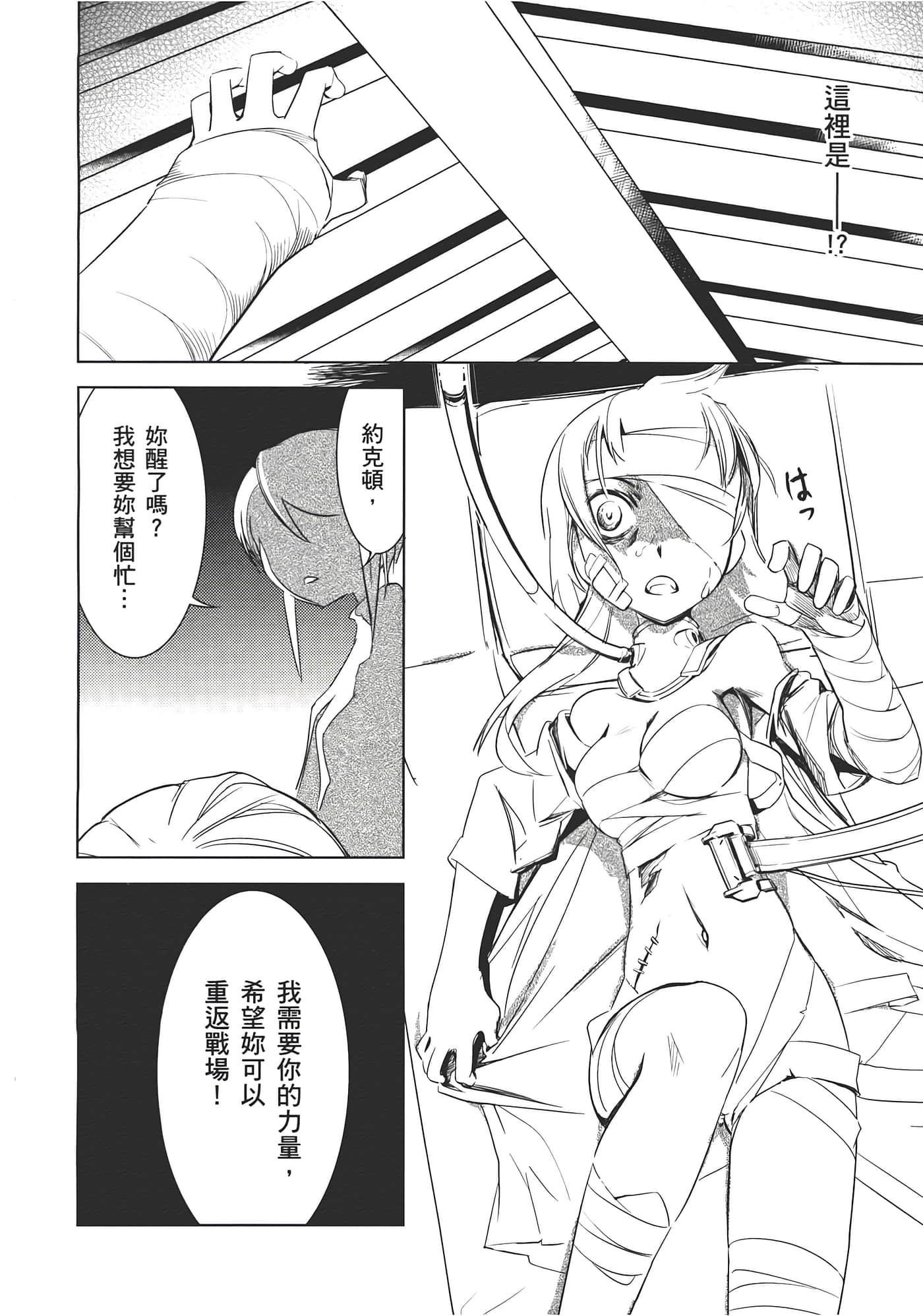 Page 128