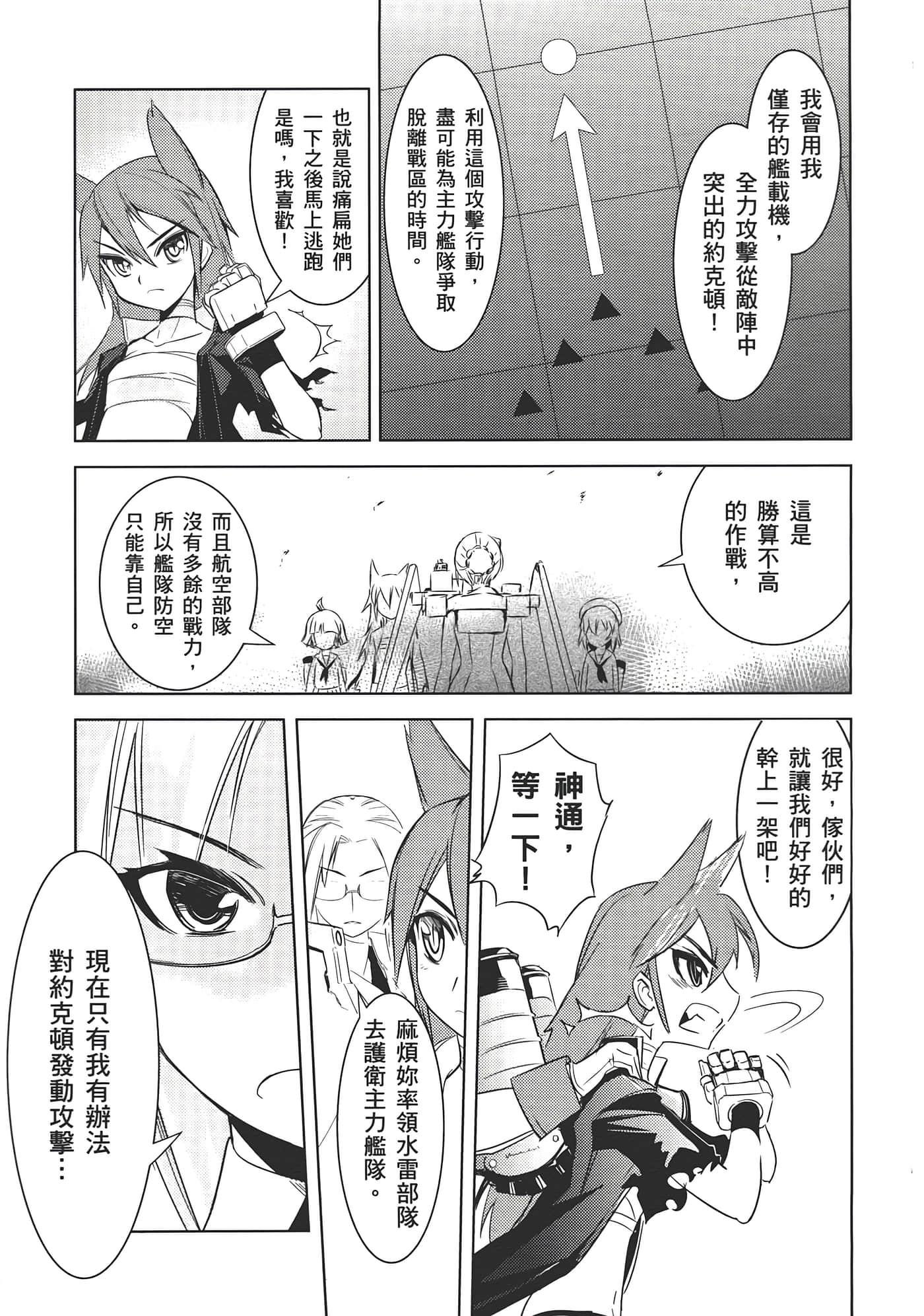 Page 147