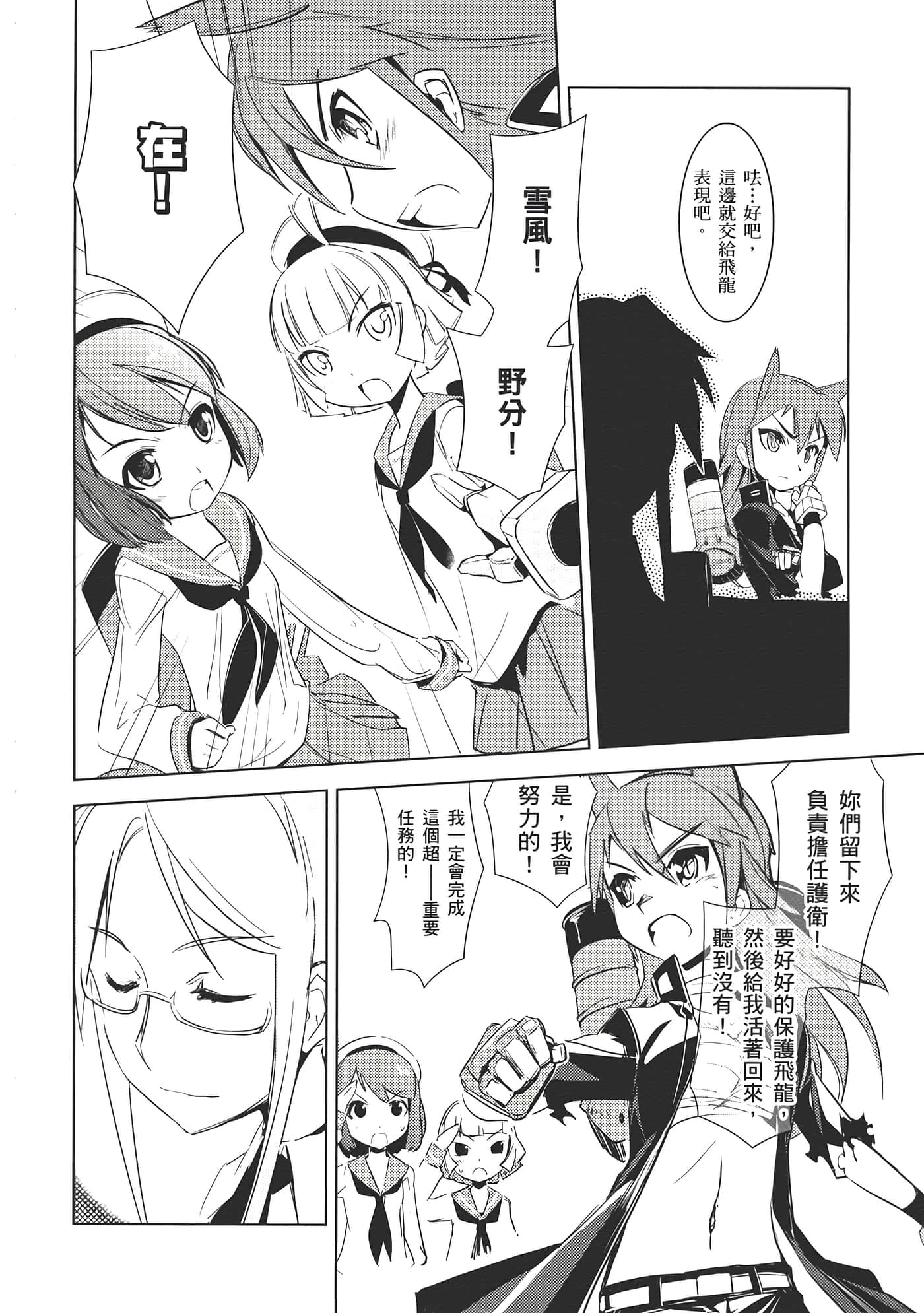 Page 148