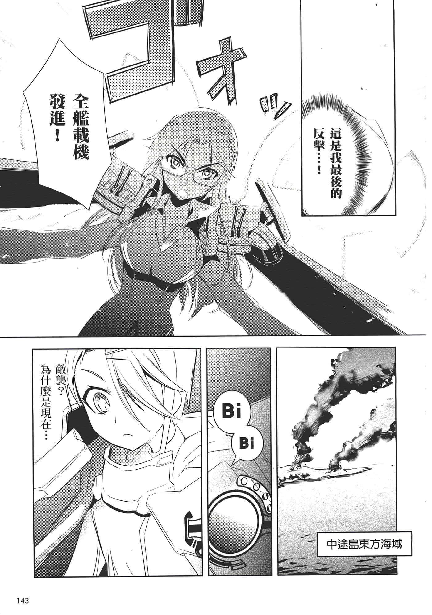 Page 149