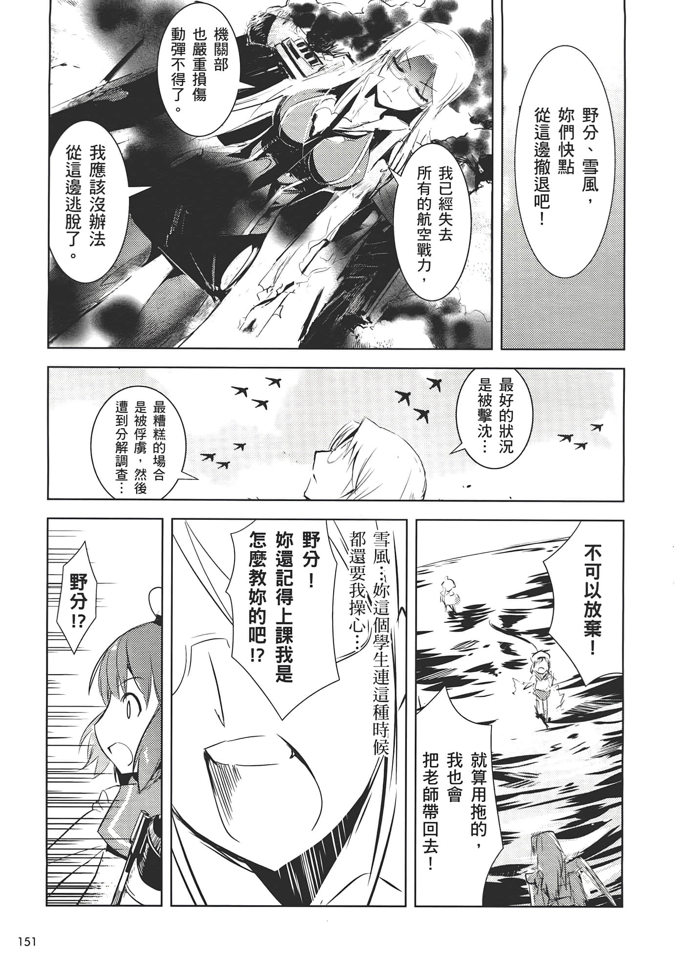 Page 157
