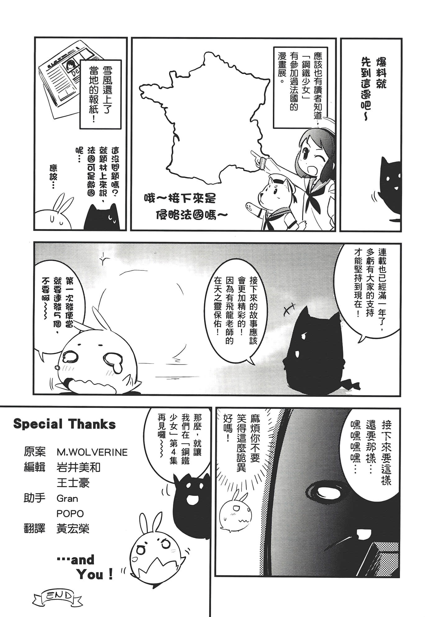 Page 165