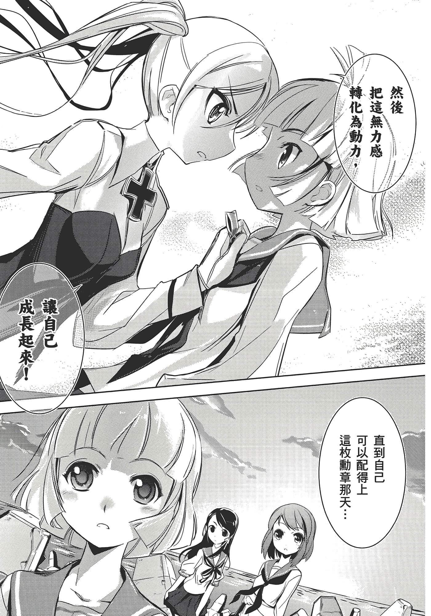Page 63