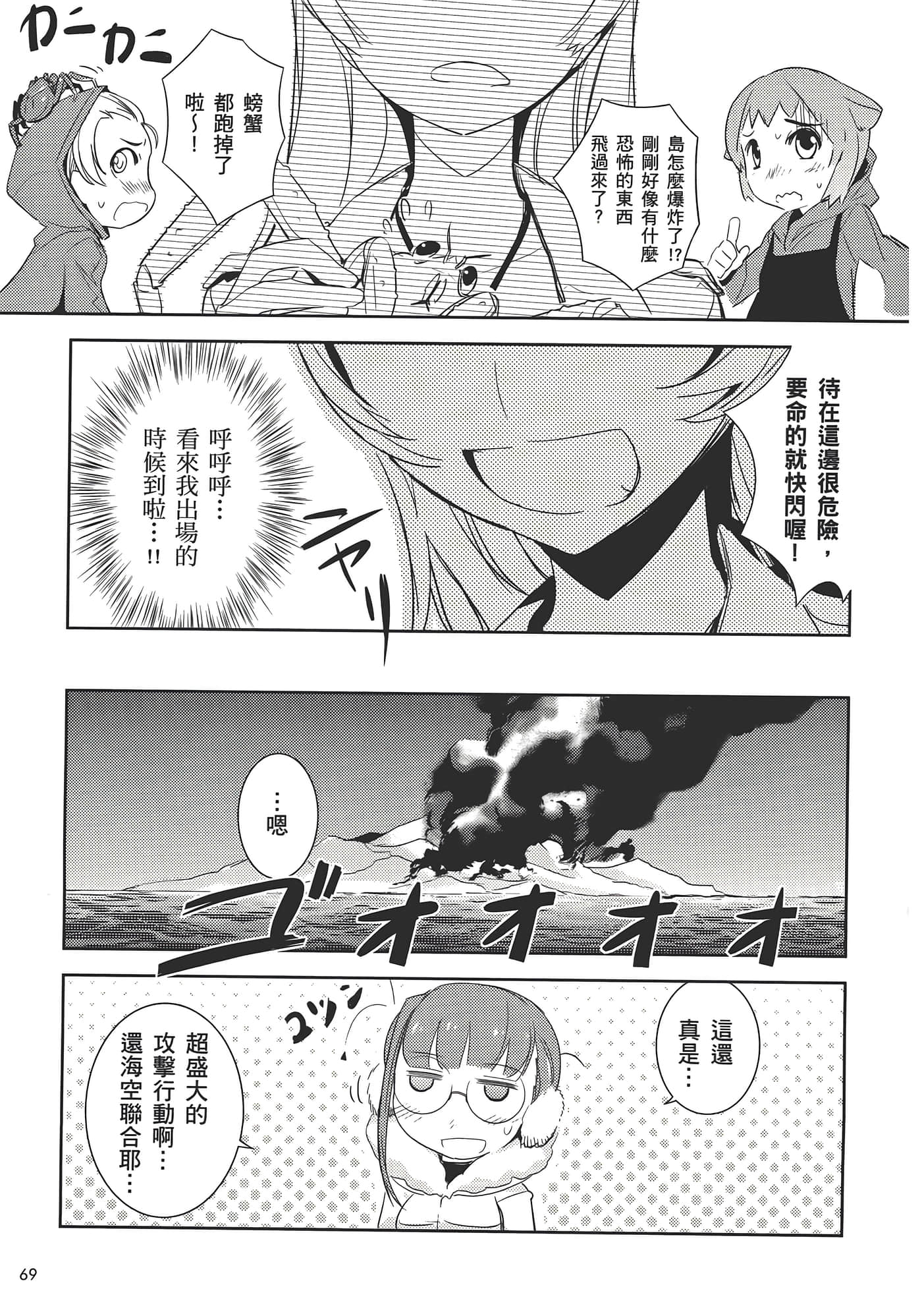 Page 75
