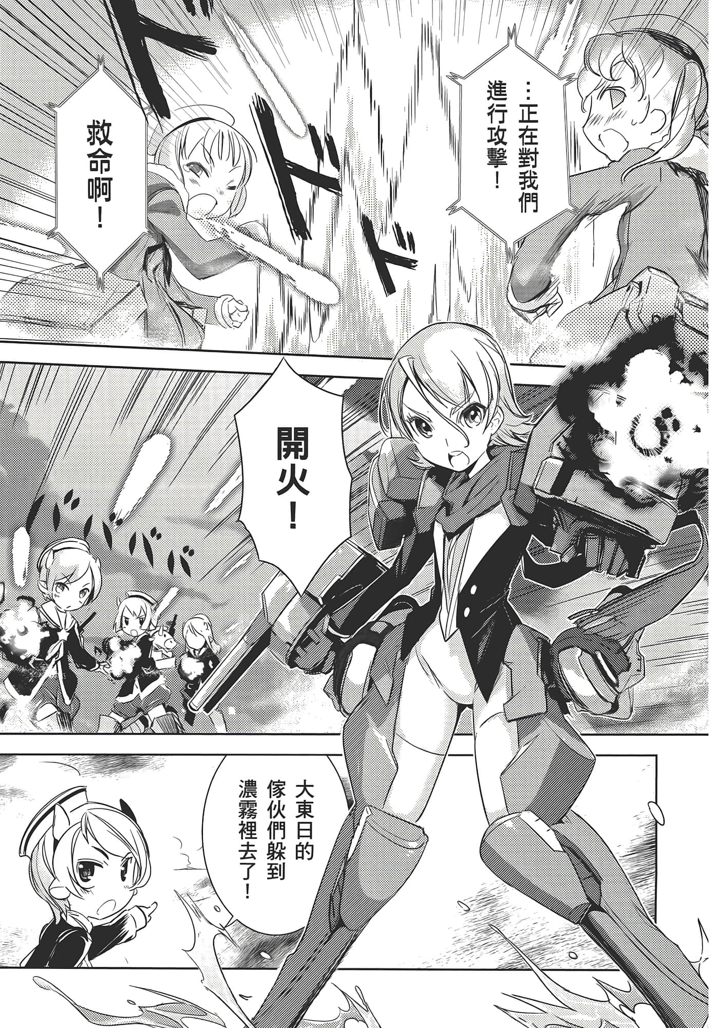 Page 89