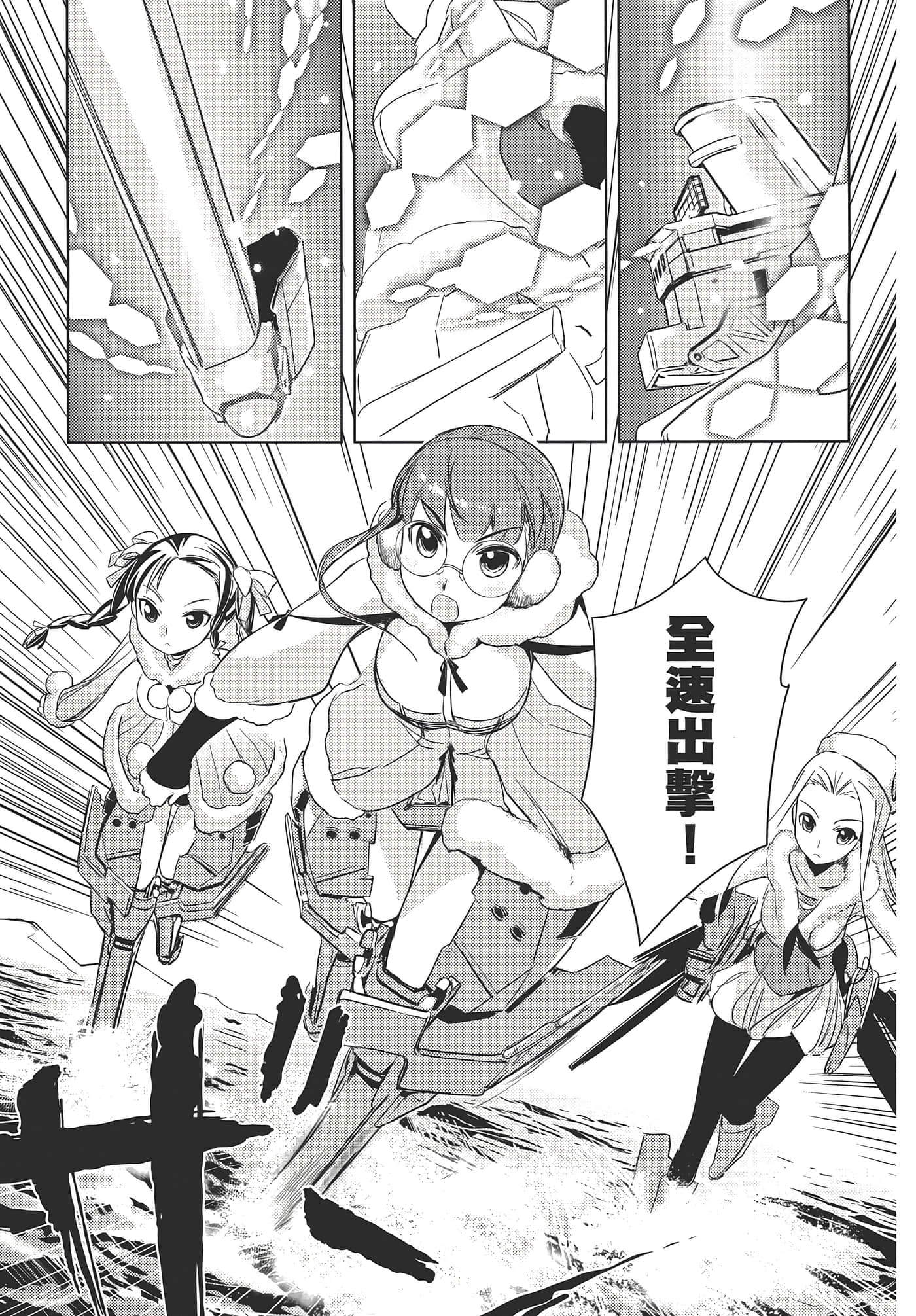 Page 91