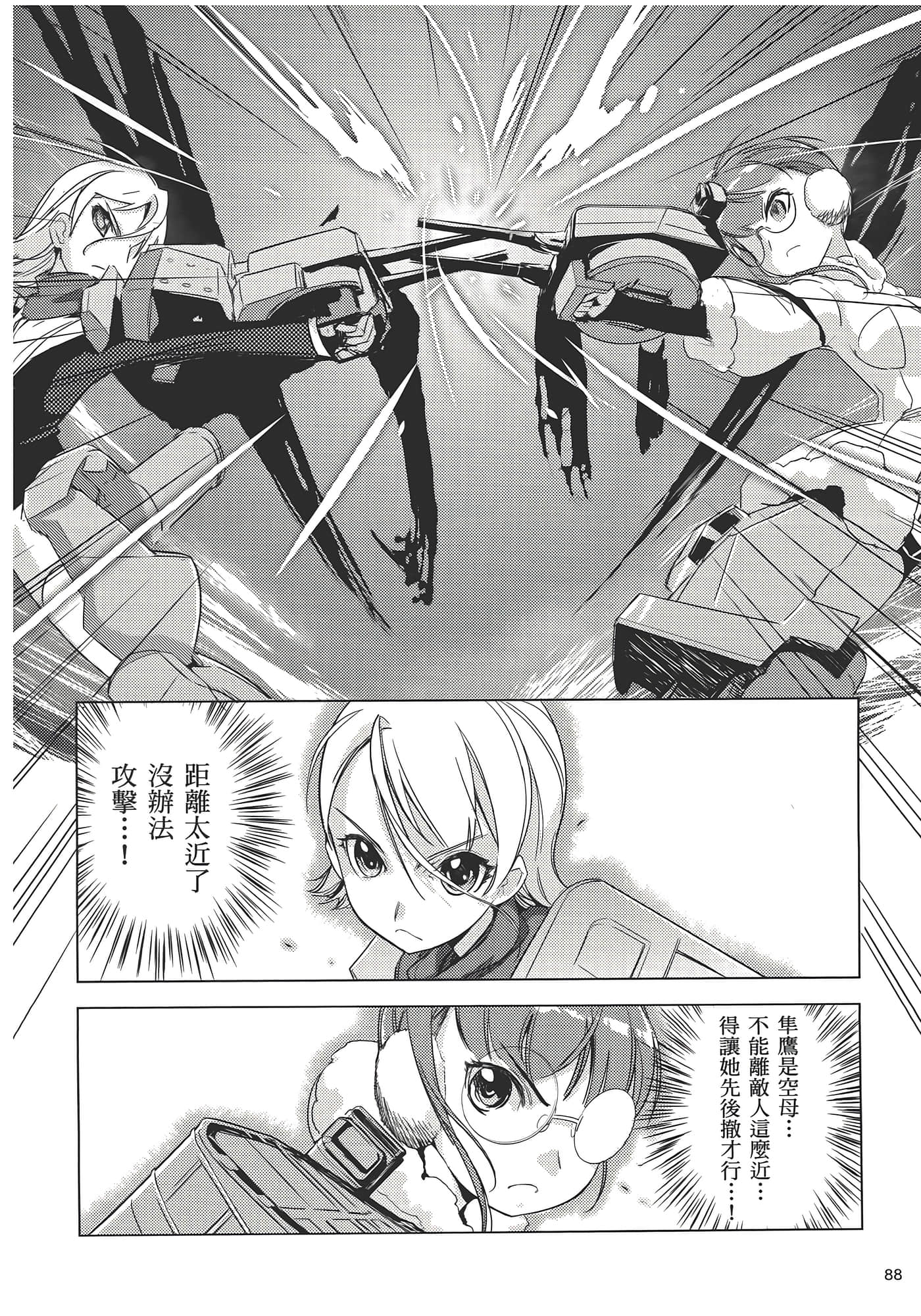 Page 94