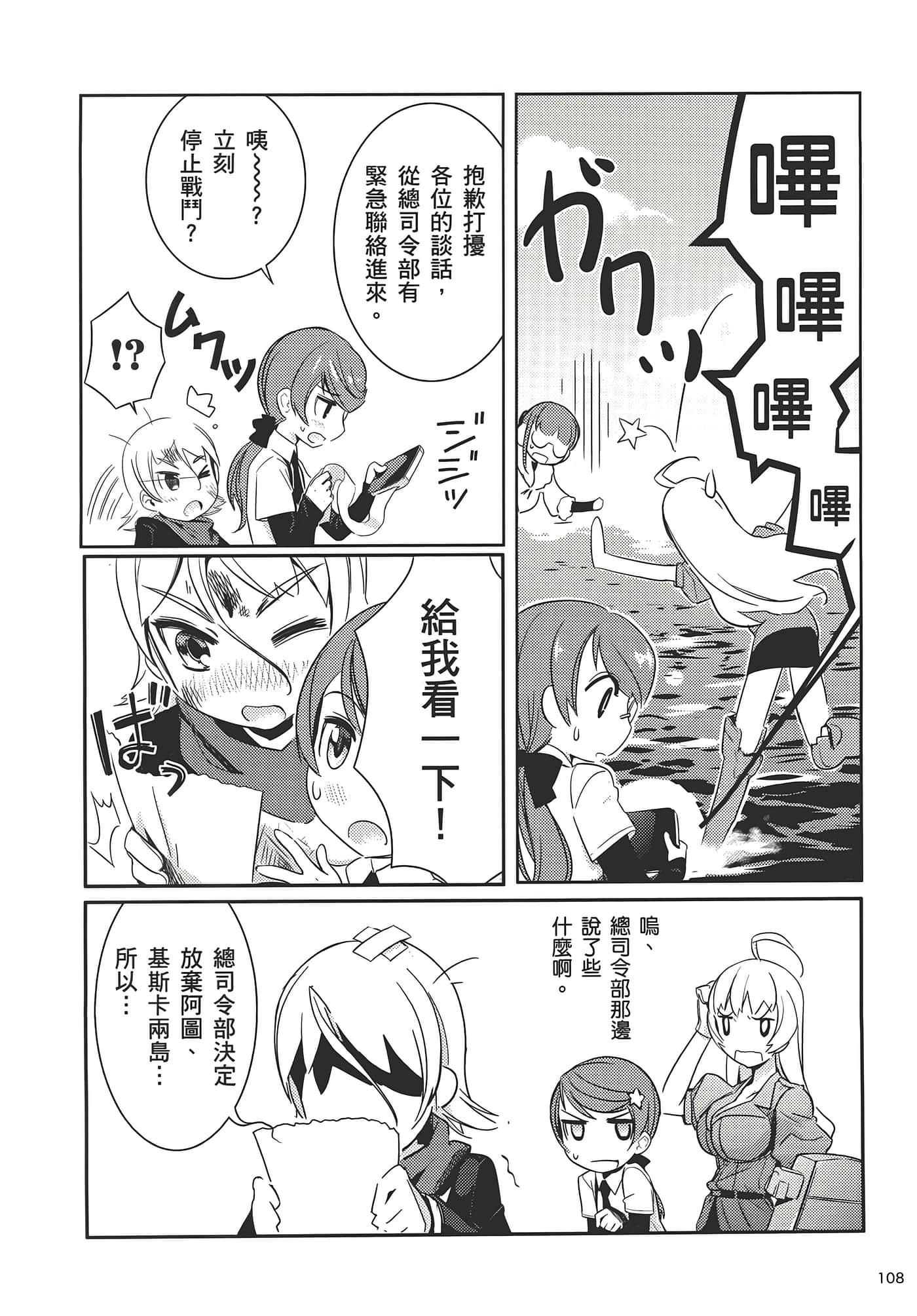 Page 114