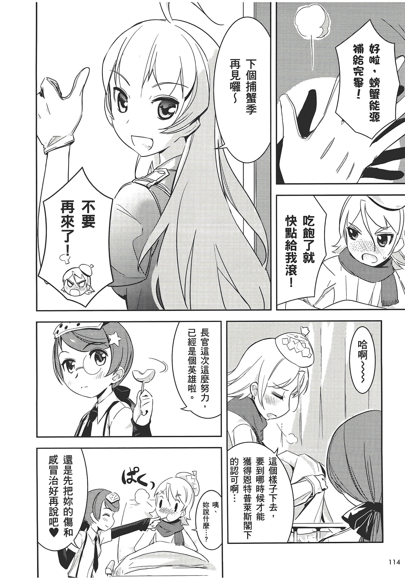 Page 120