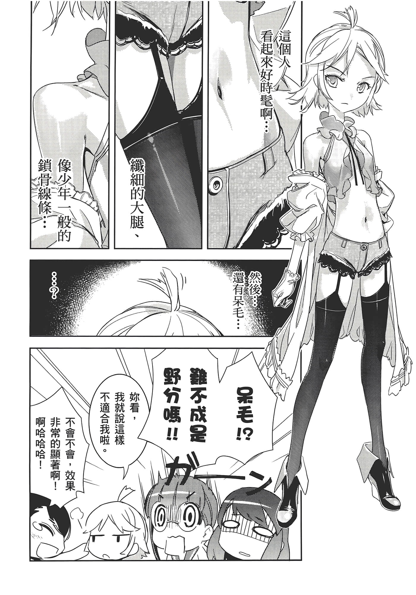 Page 134