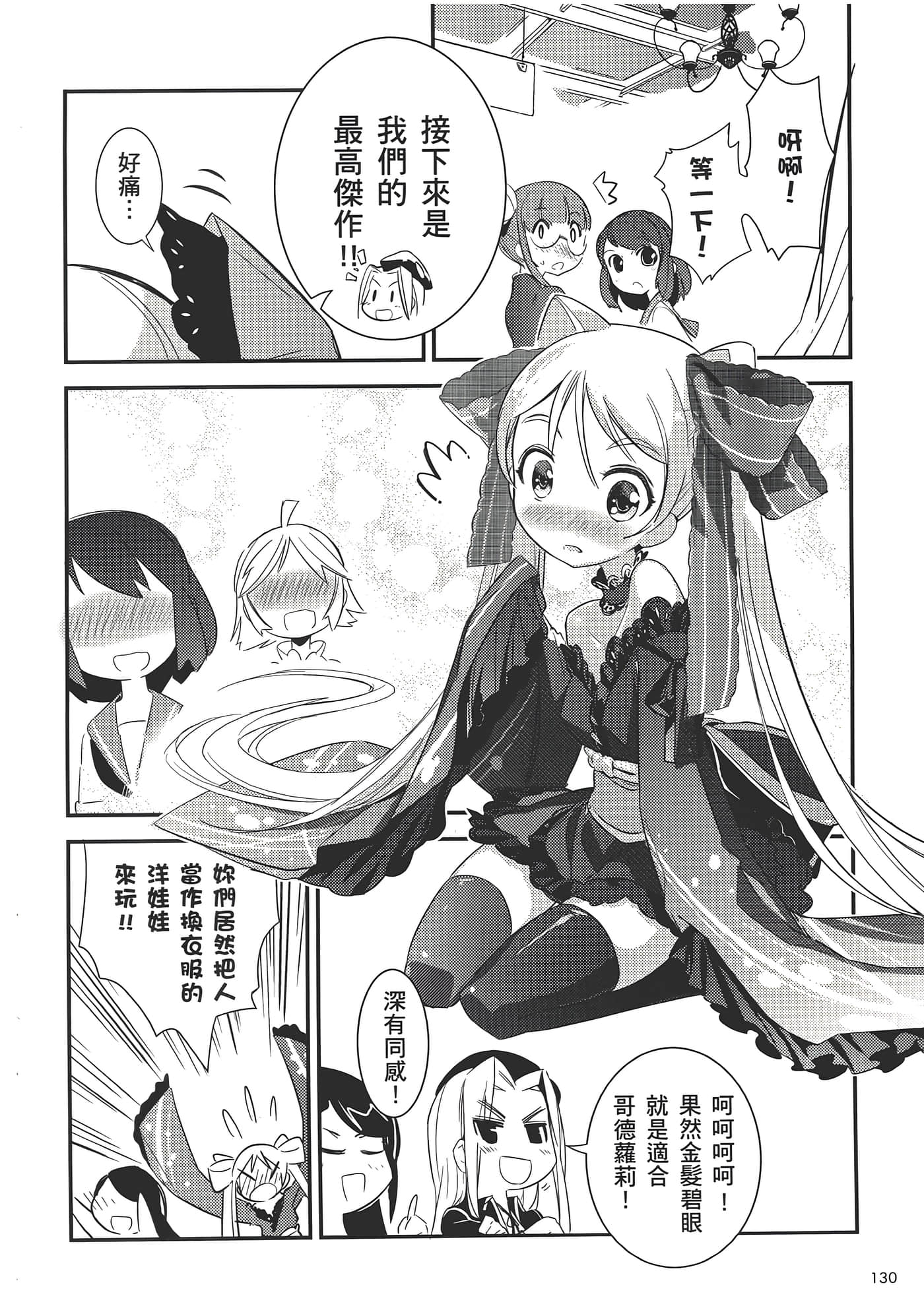 Page 136
