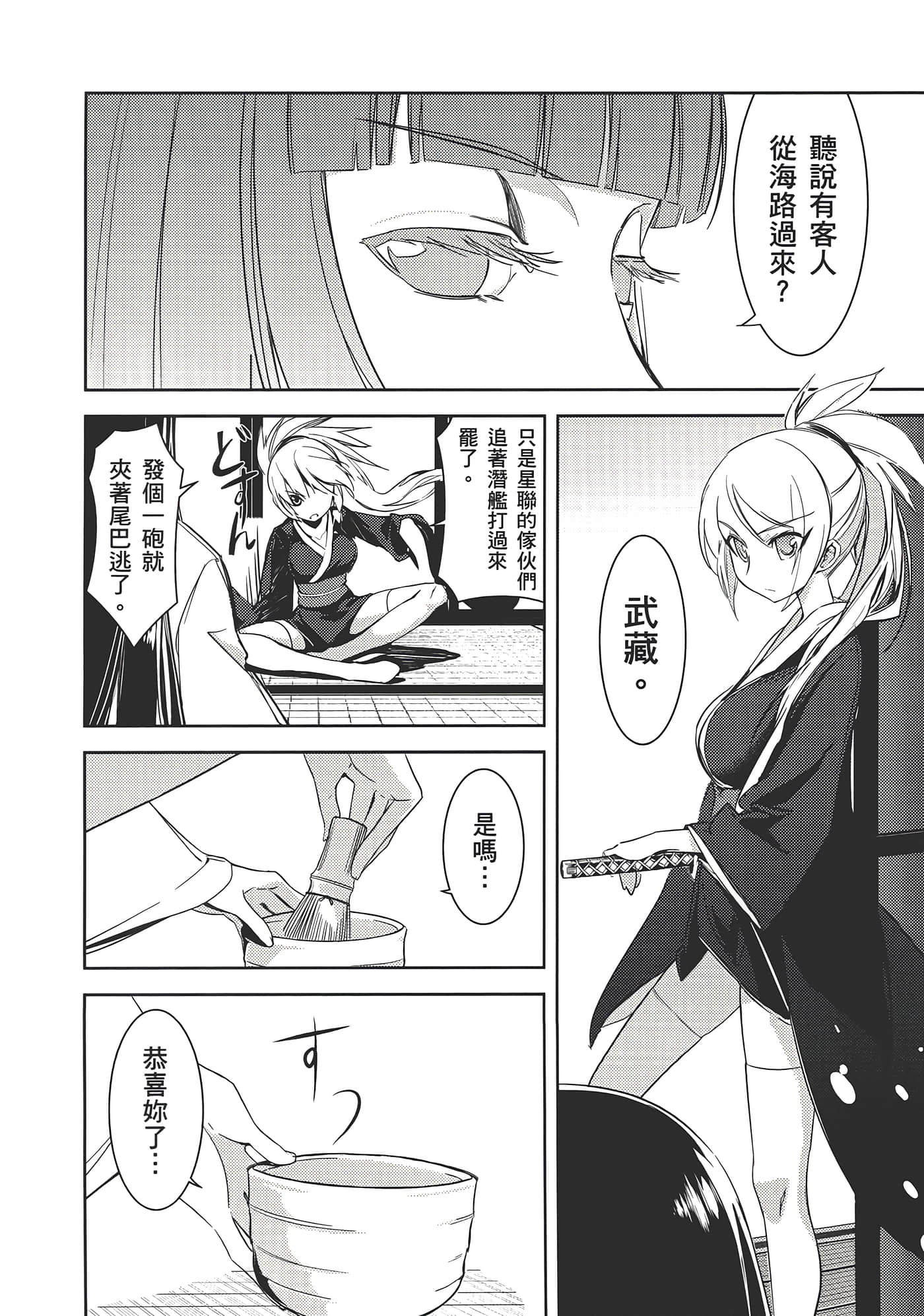 Page 146