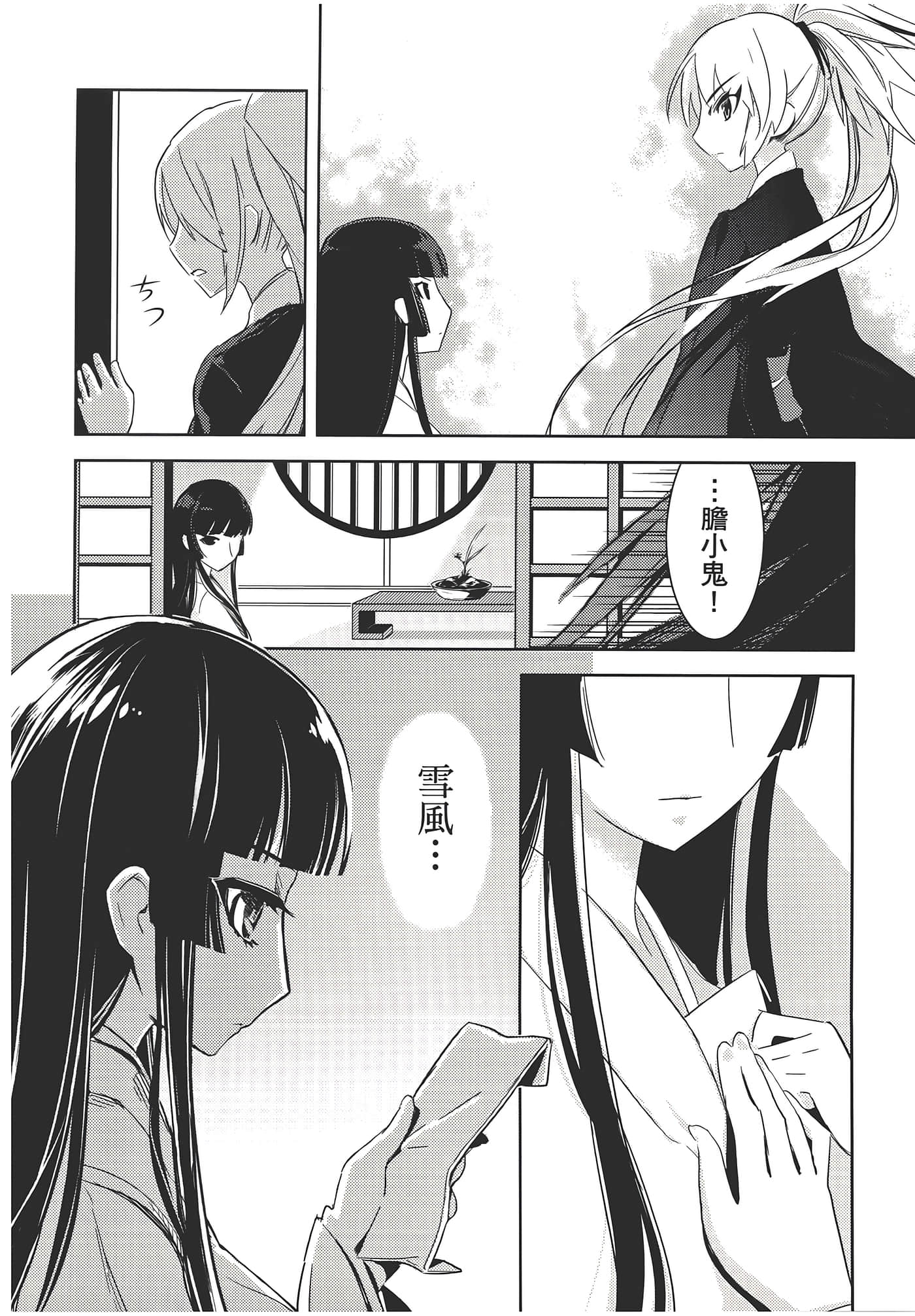 Page 150