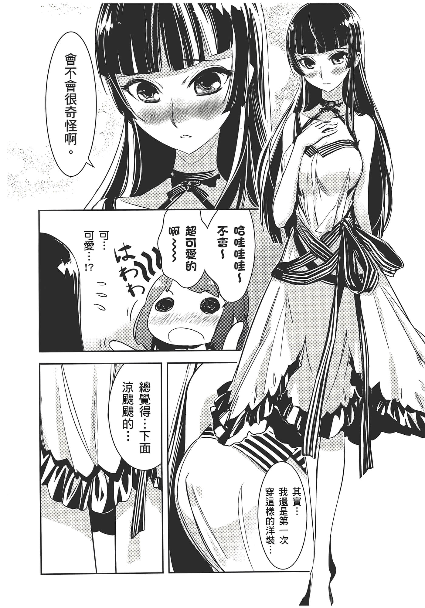 Page 154