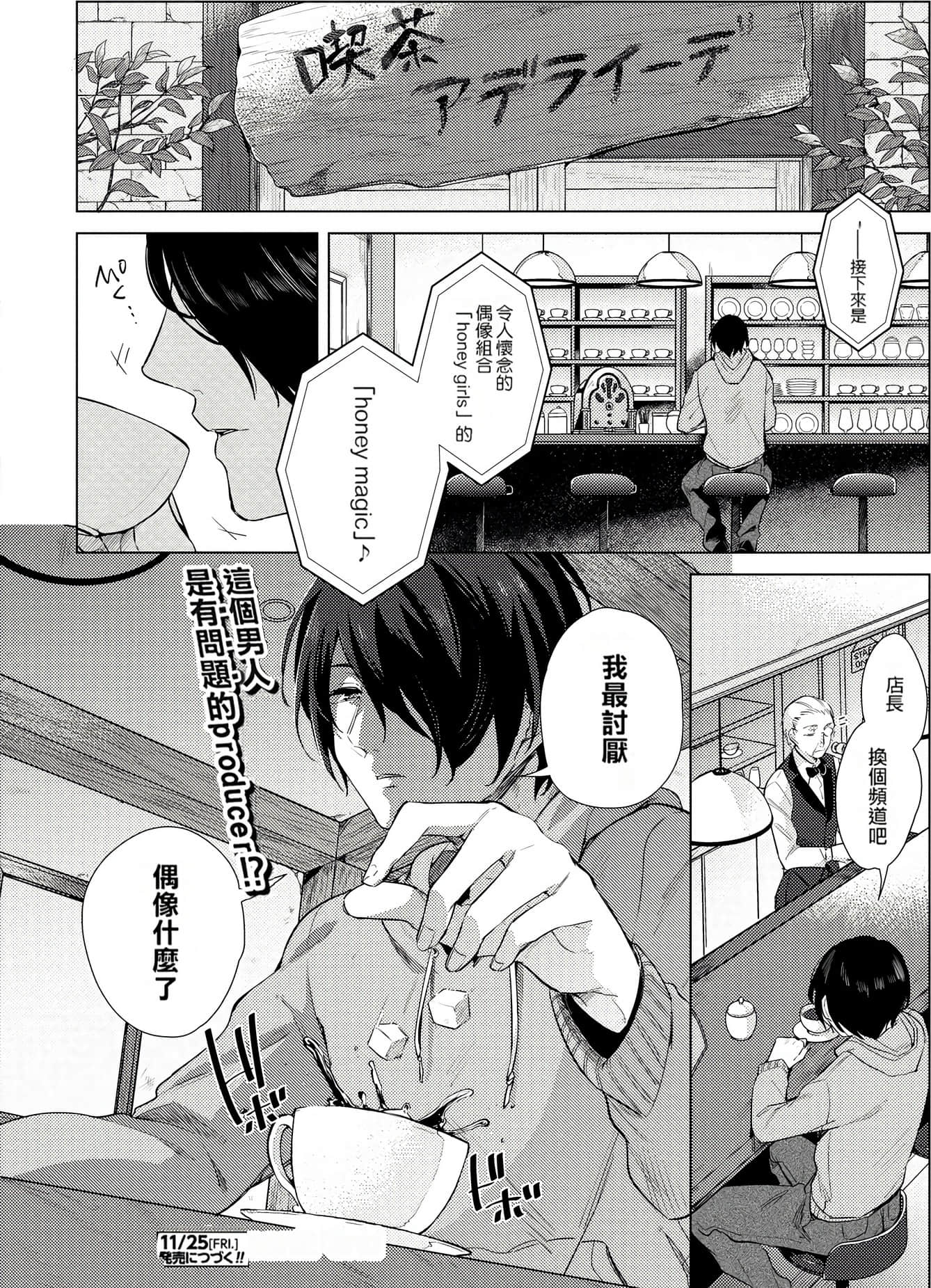 Page 83