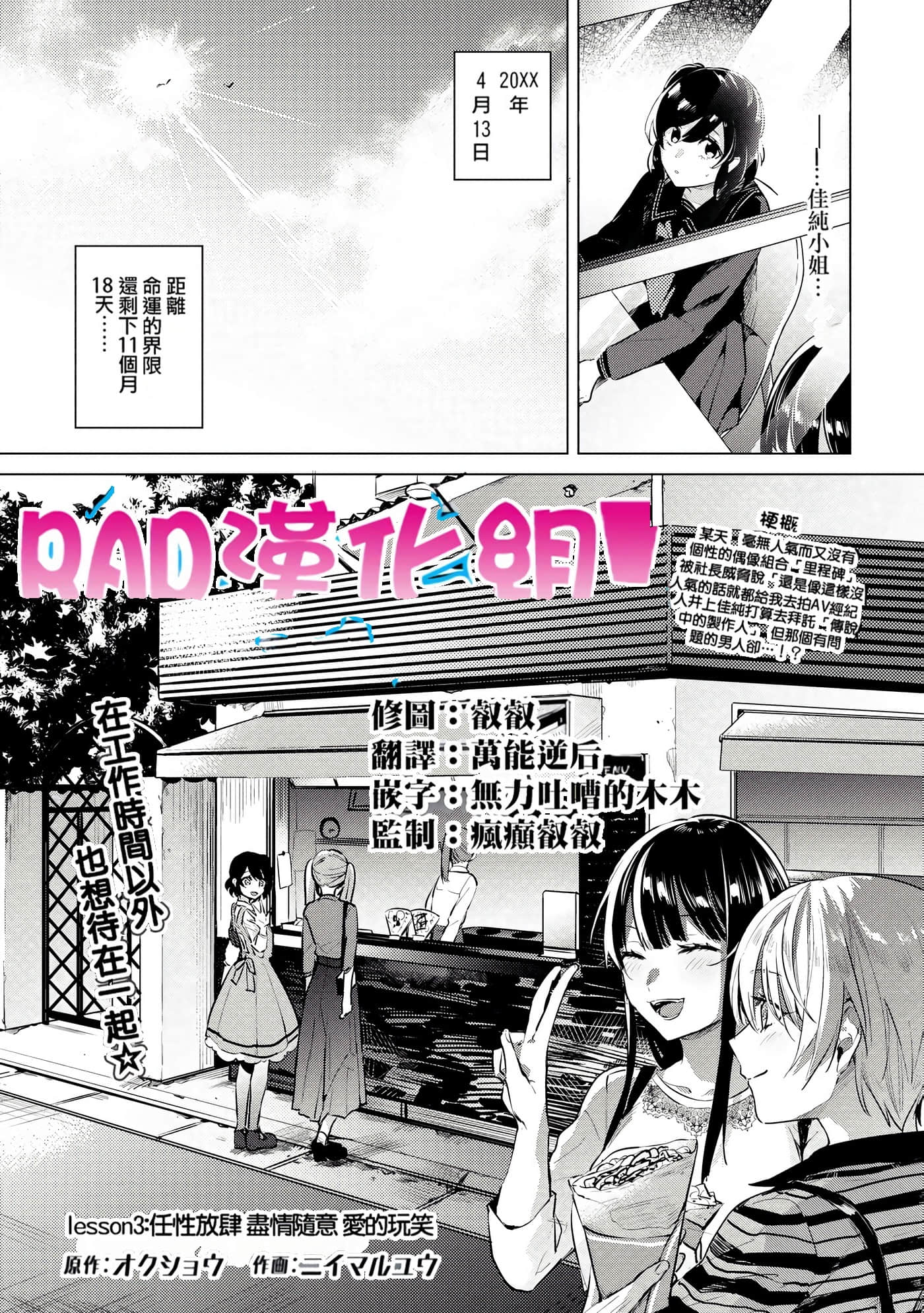 Page 86