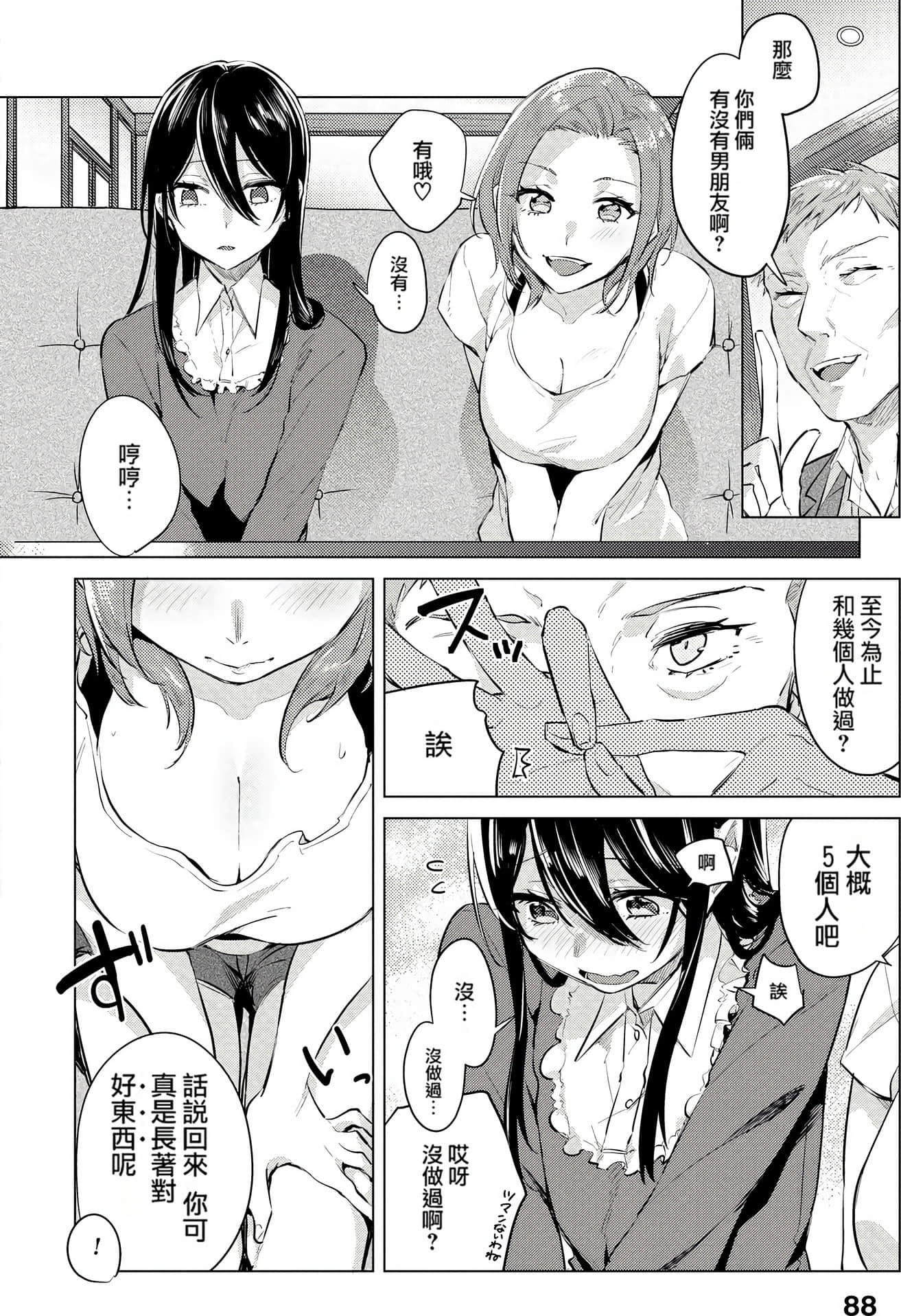Page 89