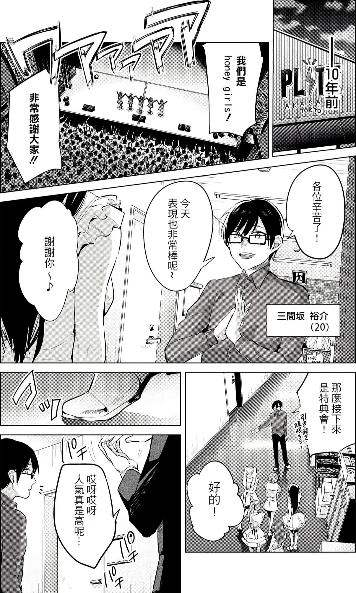 Page 109