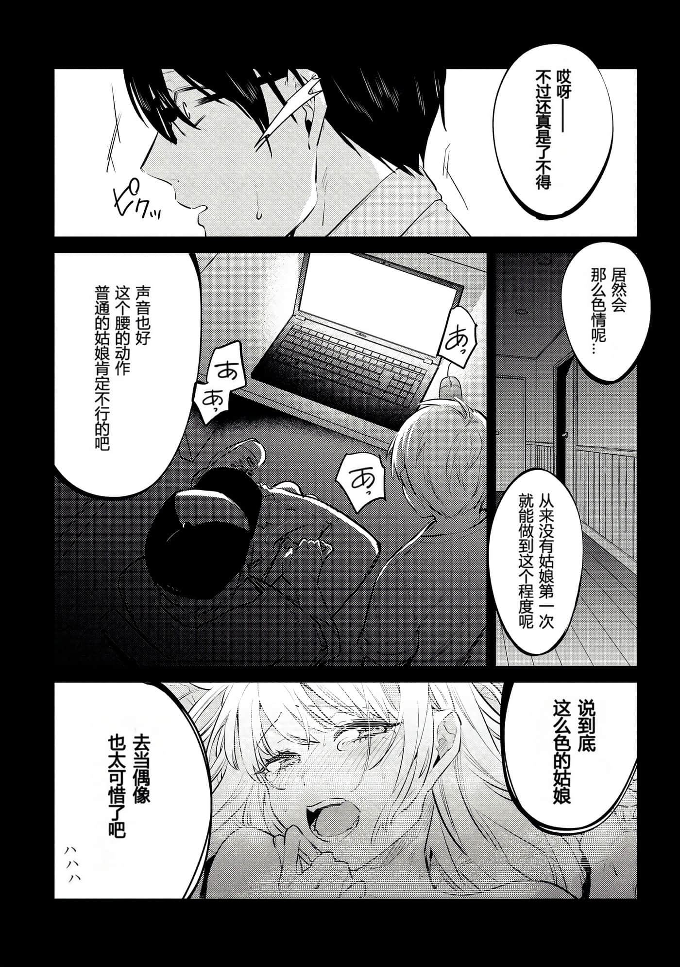 Page 126