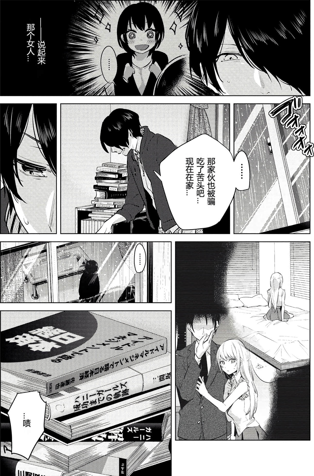 Page 133