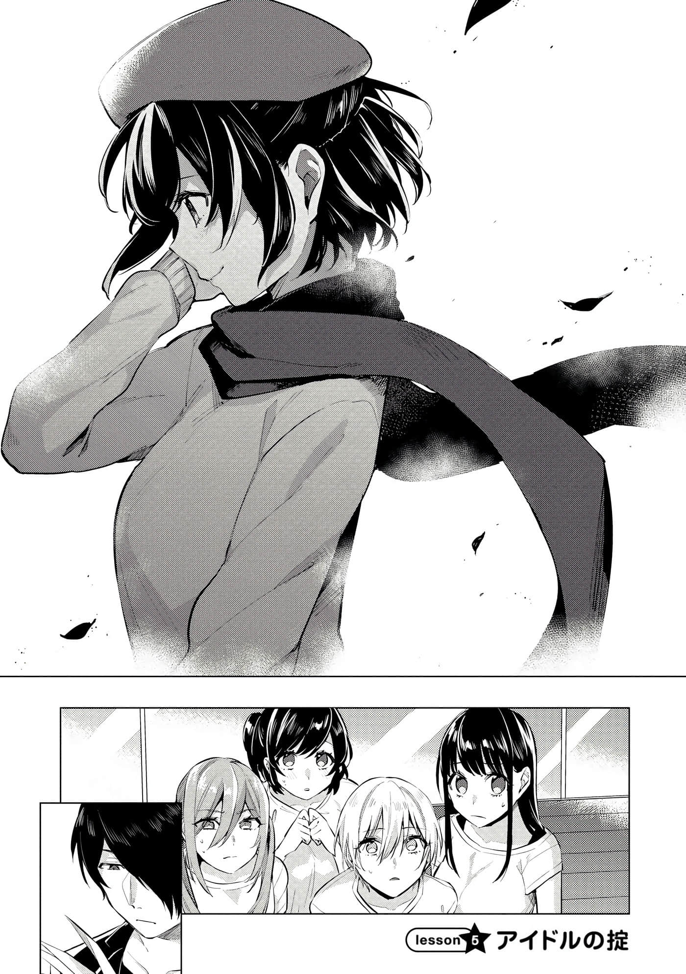Page 143