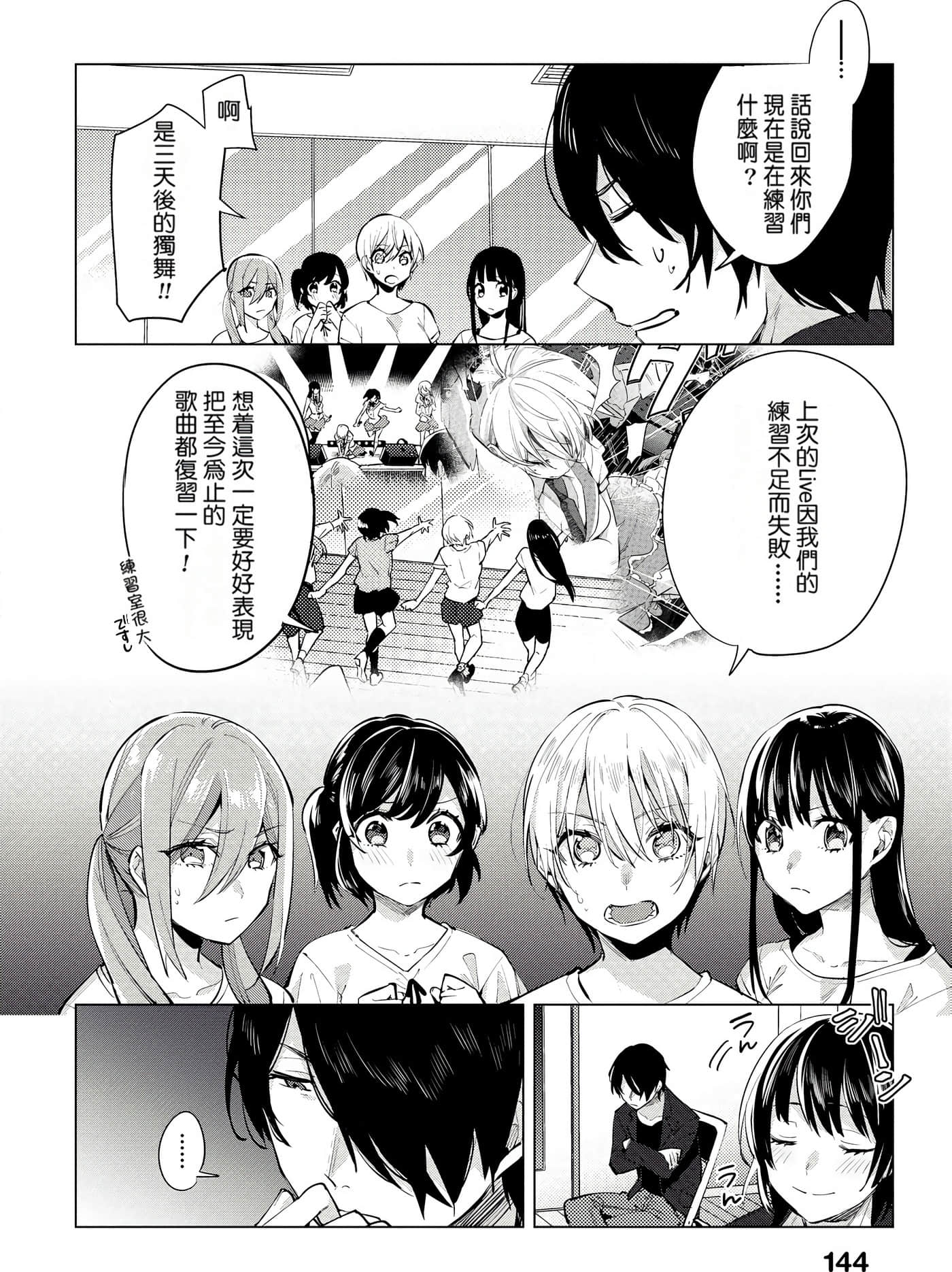Page 146