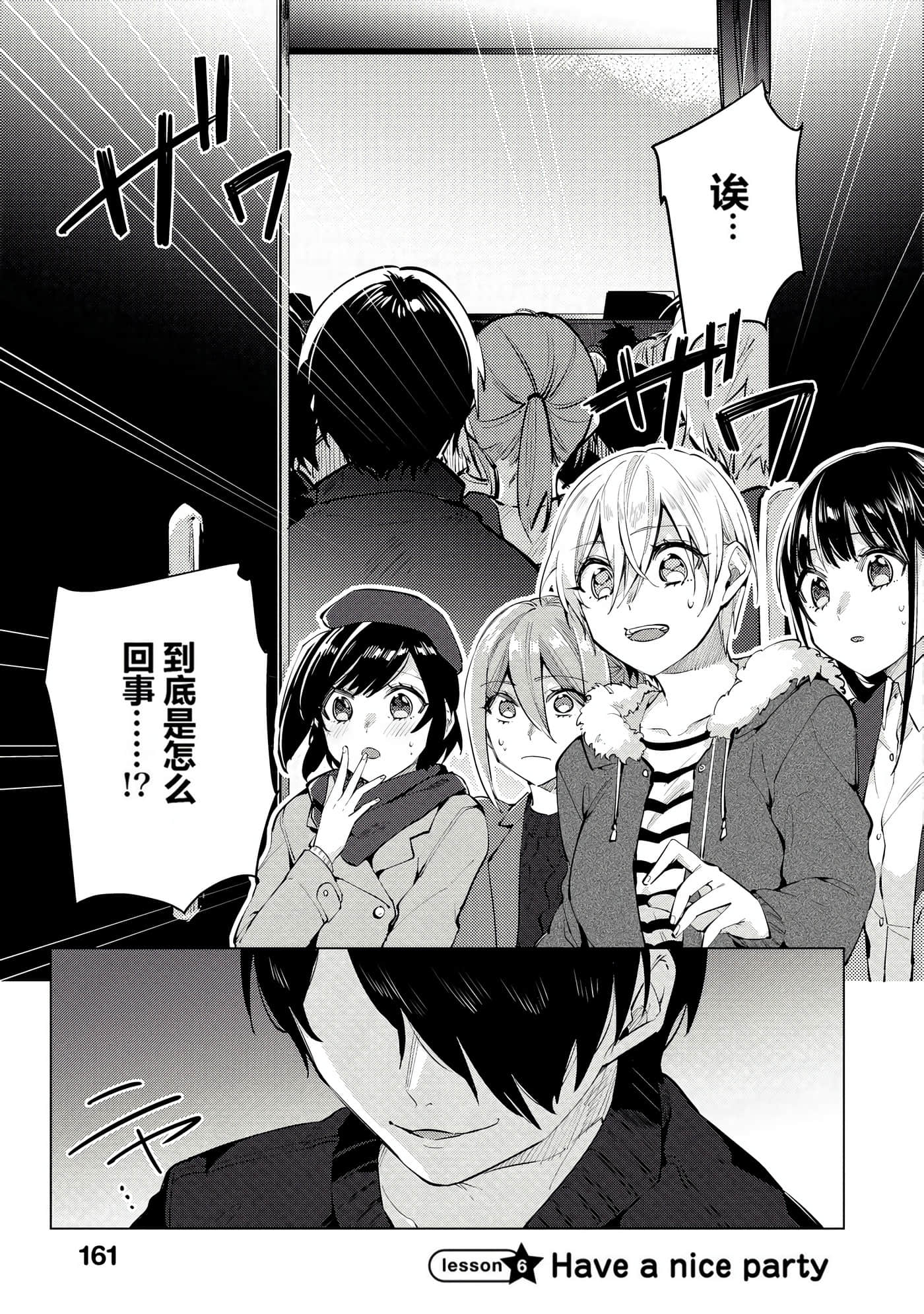 Page 163