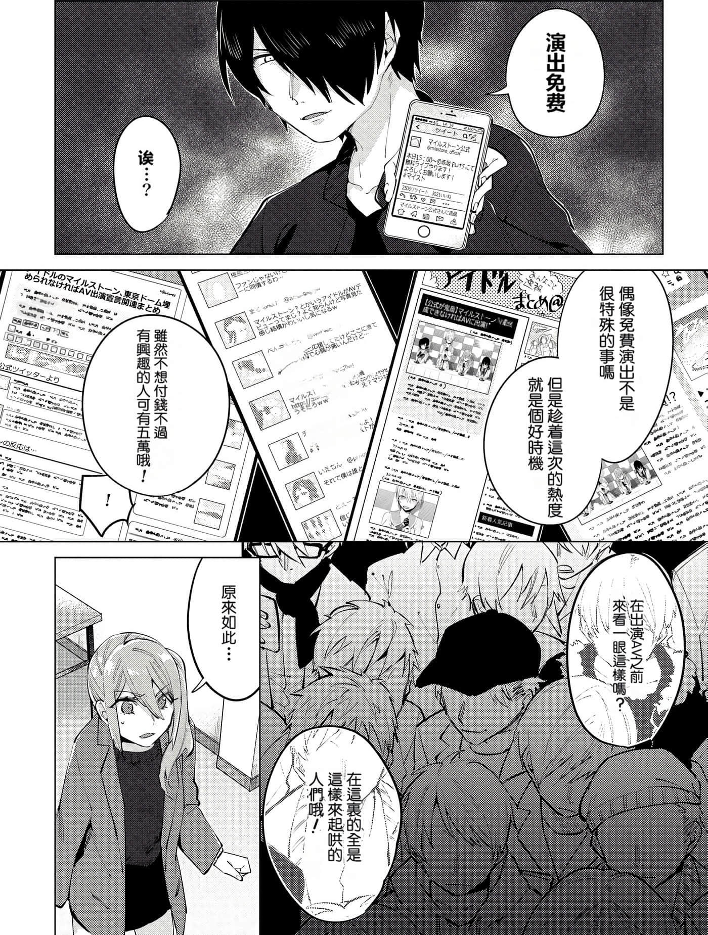 Page 164