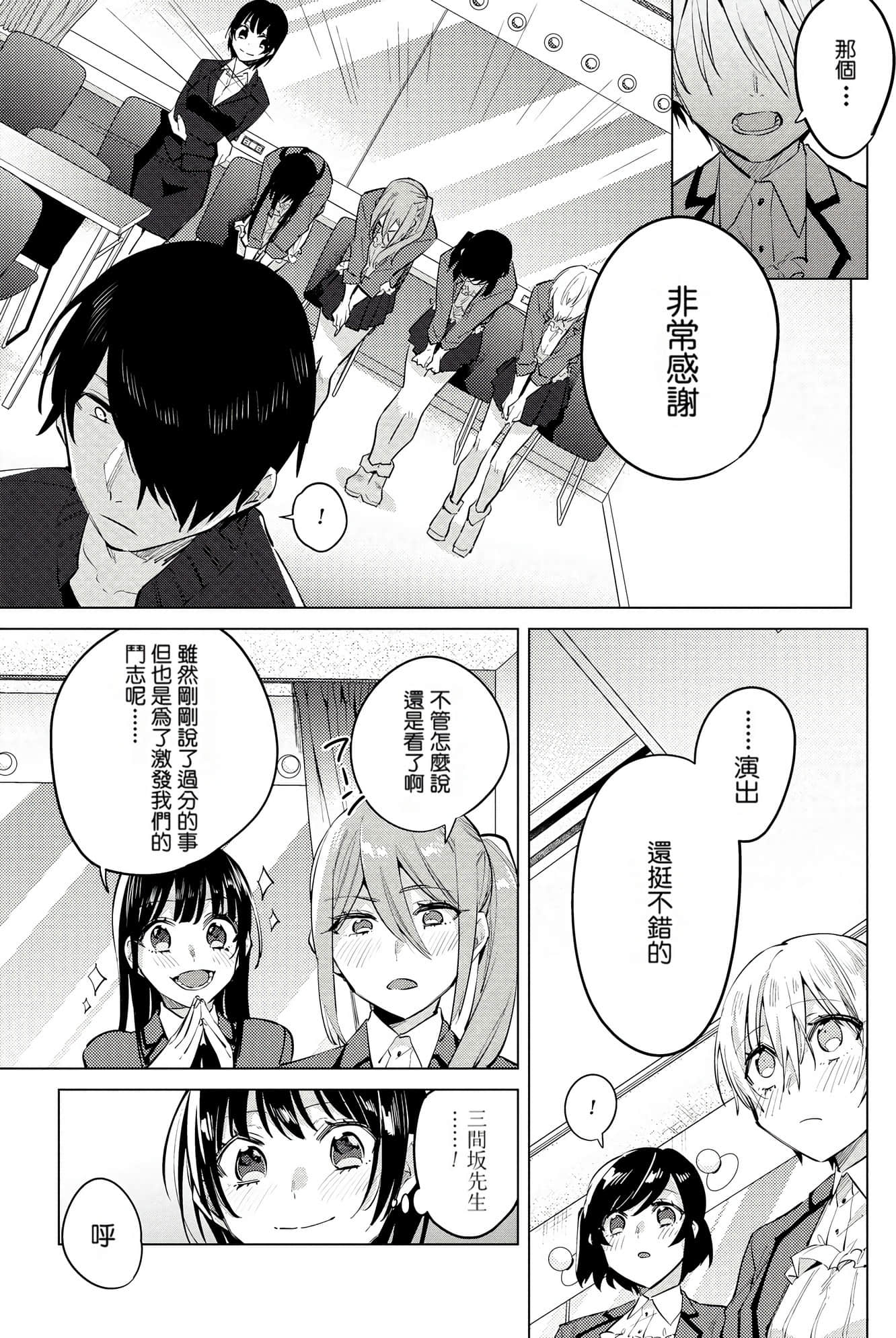 Page 189
