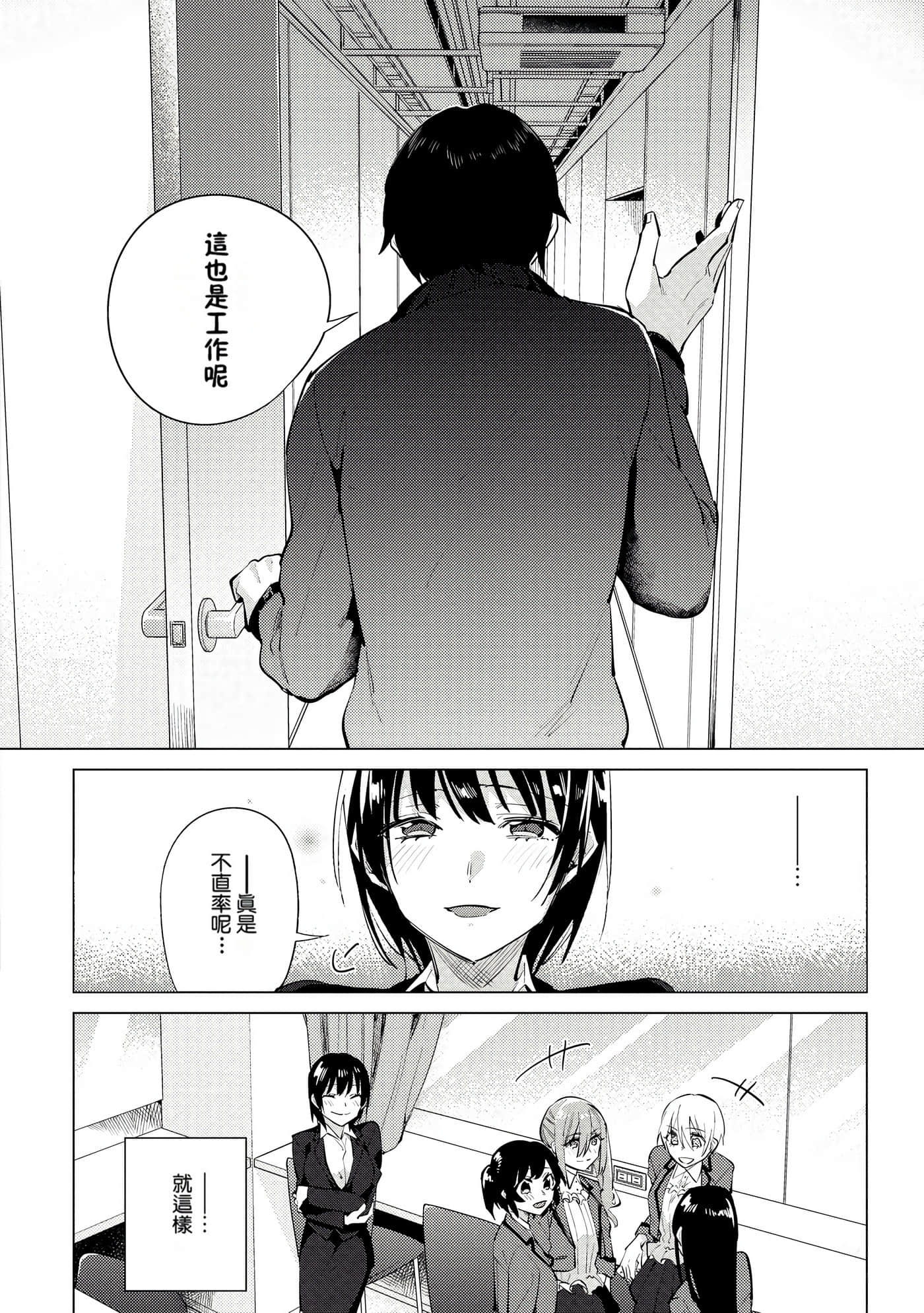 Page 190