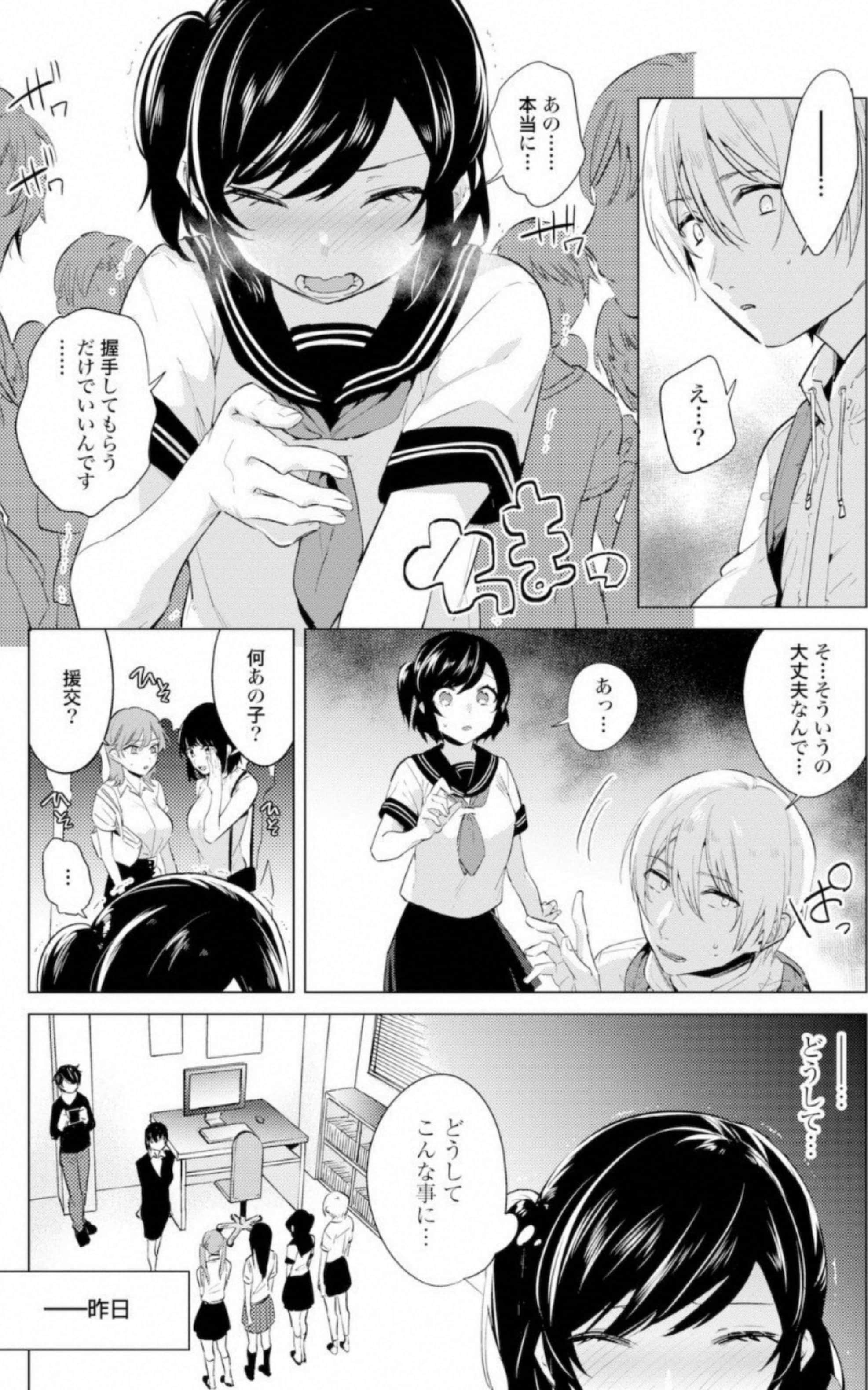 Page 66