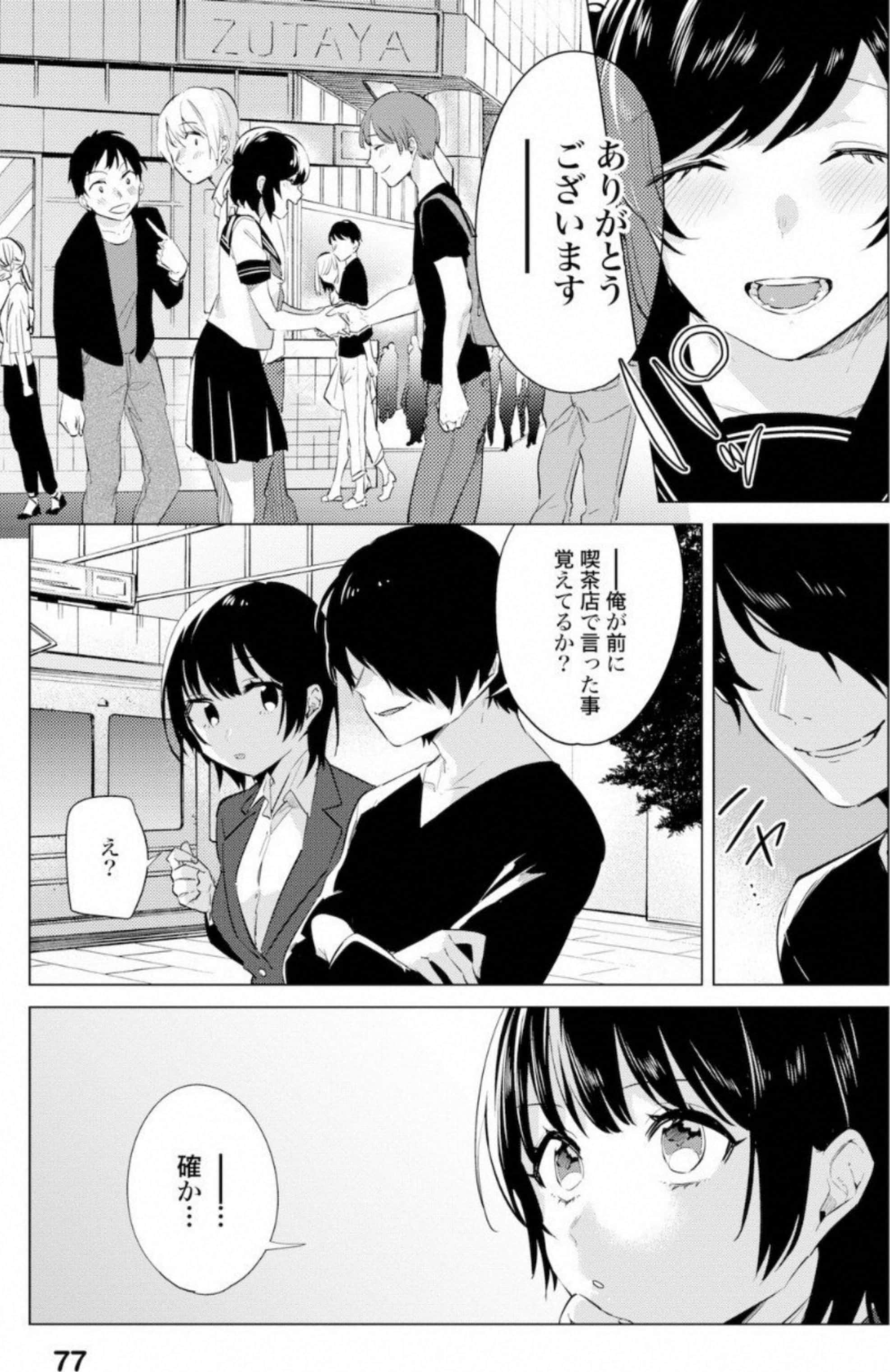 Page 78