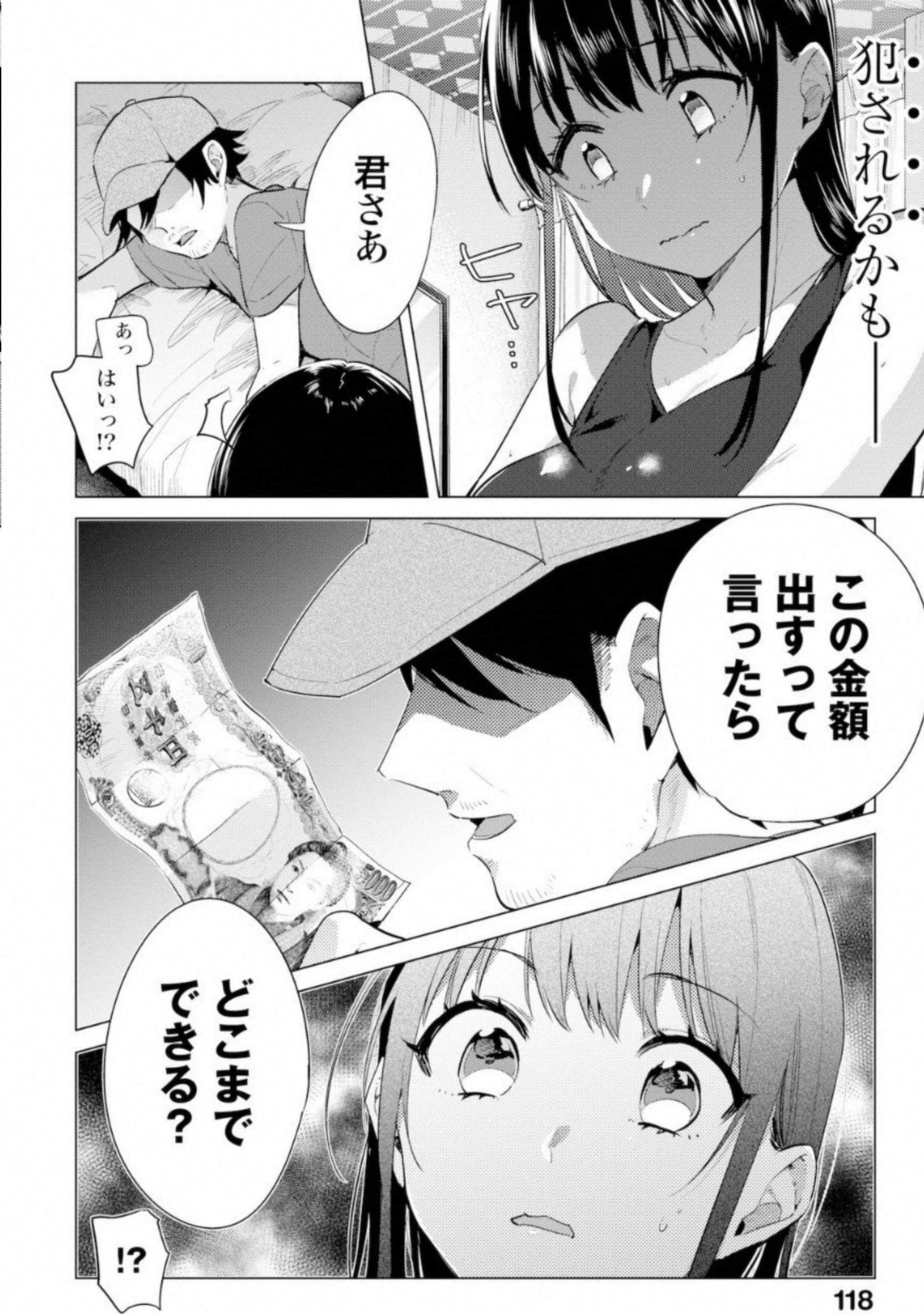 Page 119