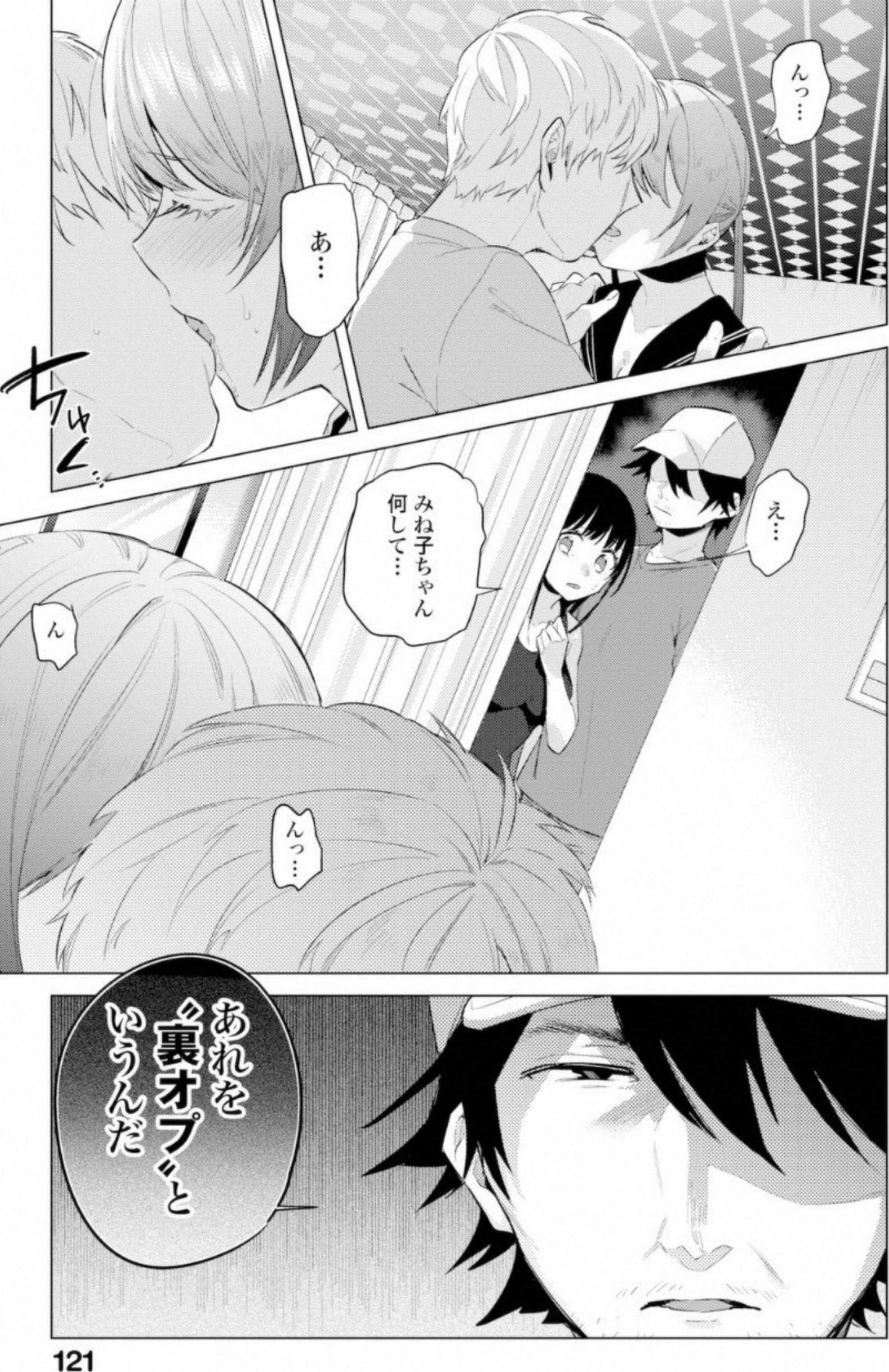 Page 122