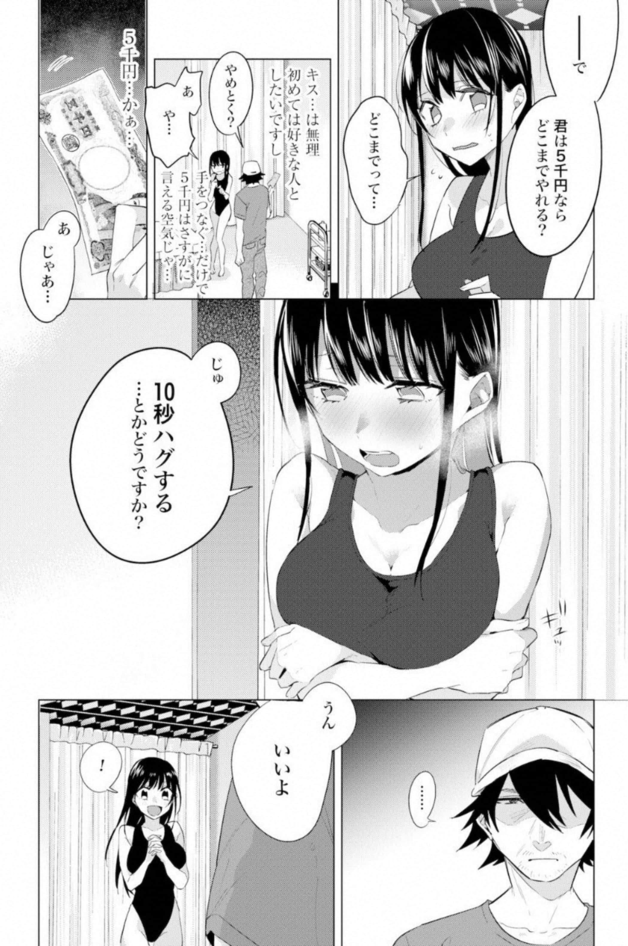 Page 125