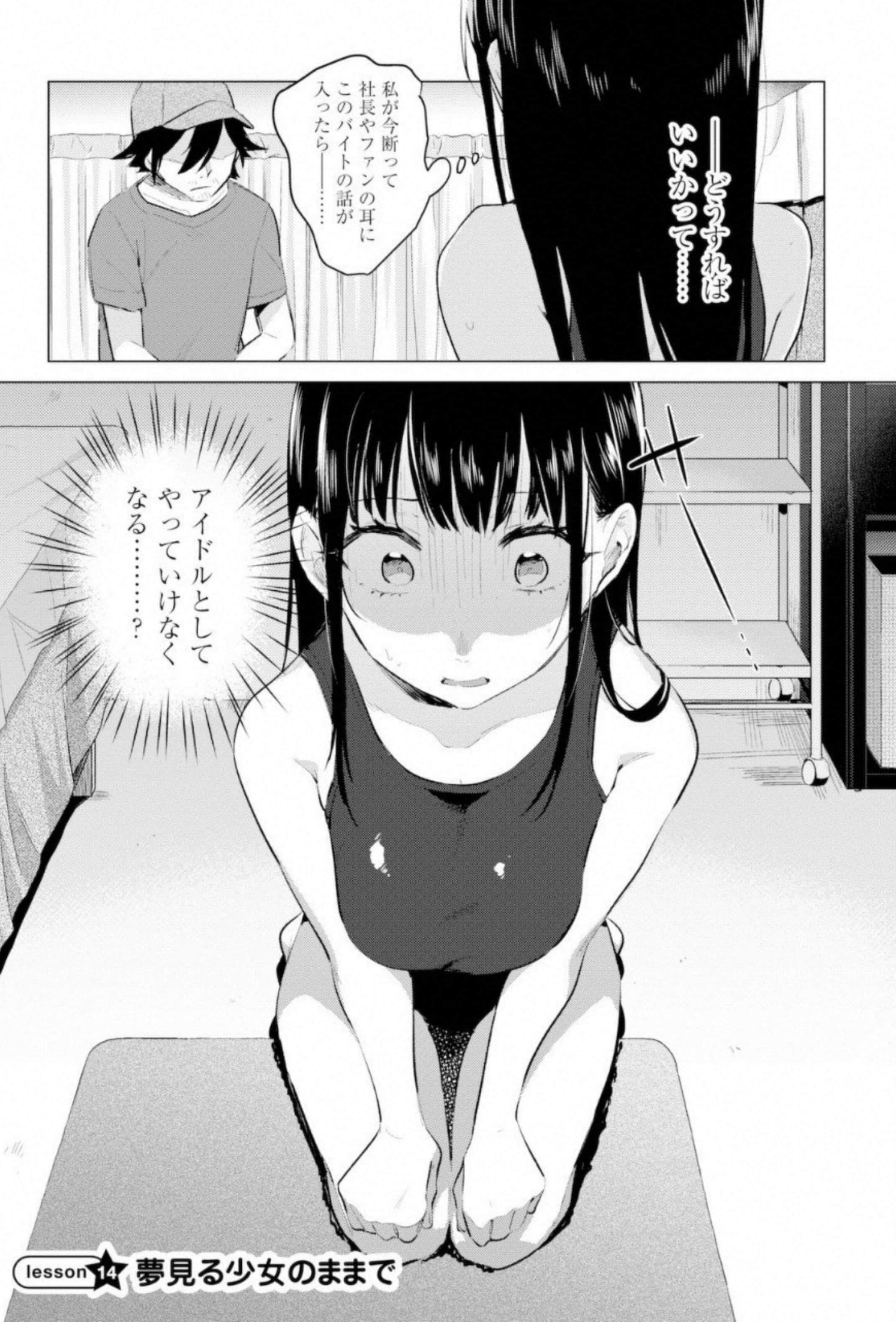 Page 136