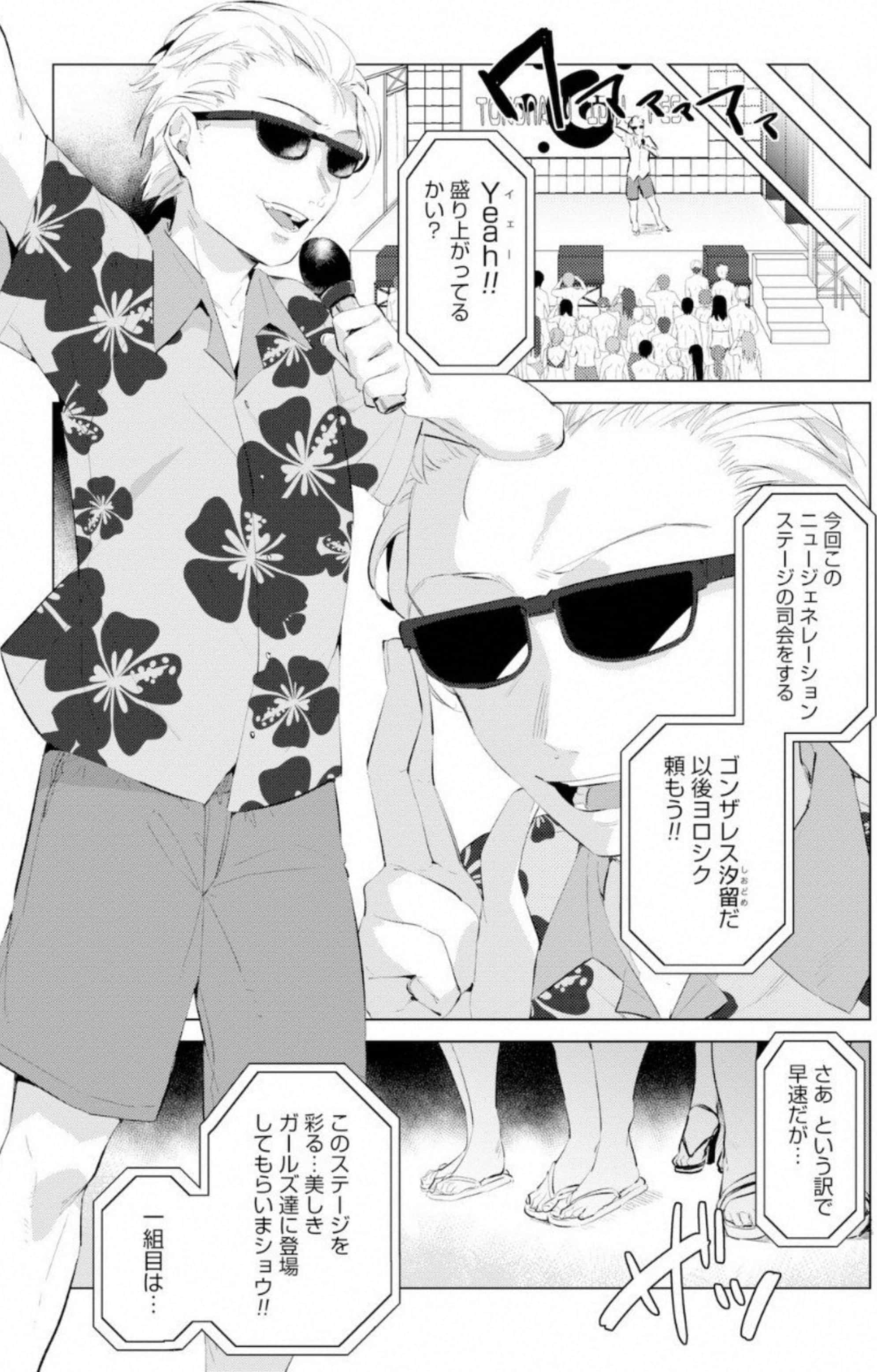 Page 168