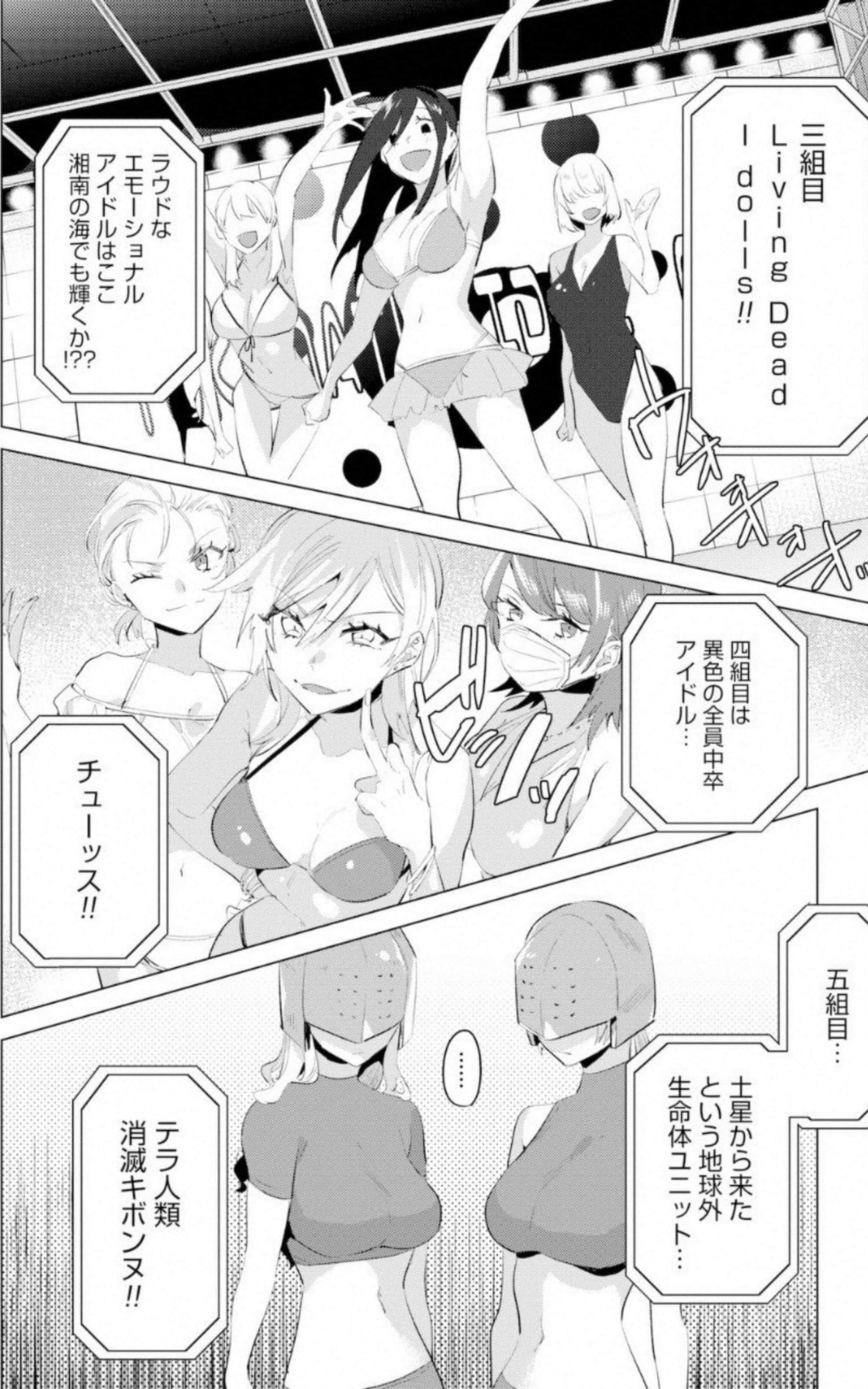 Page 171