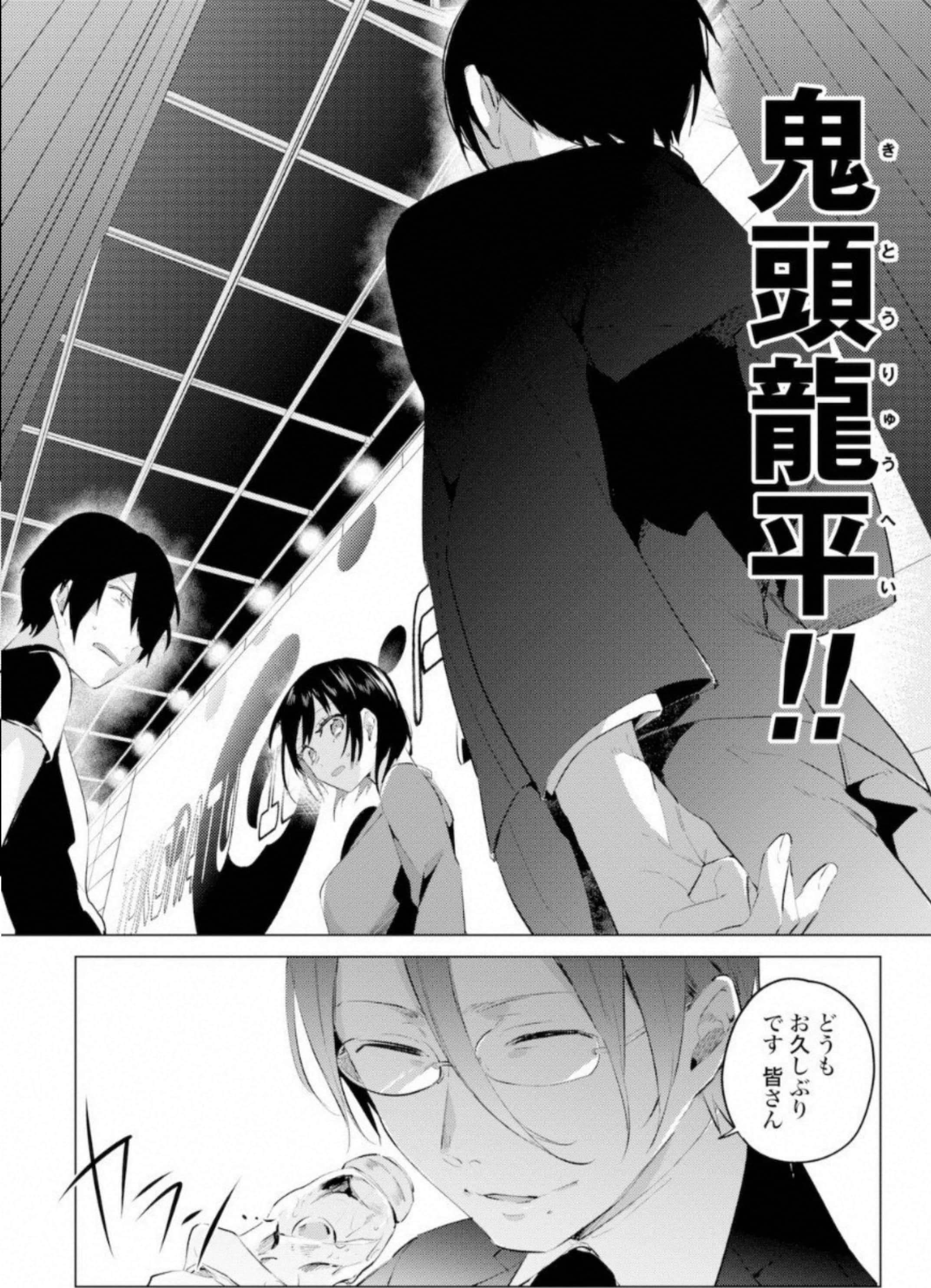 Page 175
